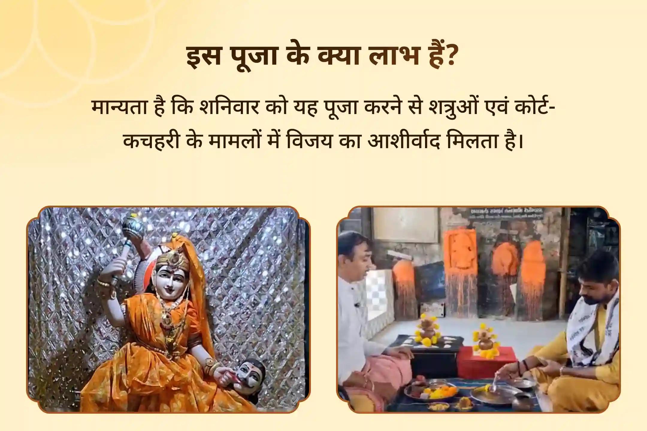 ⚖️ शत्रुओं और कोर्ट केस में विजय के आशीर्वाद के लिए इस शनिवार जुड़ें विधिक विजय संकल्प पूजा एवं शनि-बगलामुखी हवन🙏