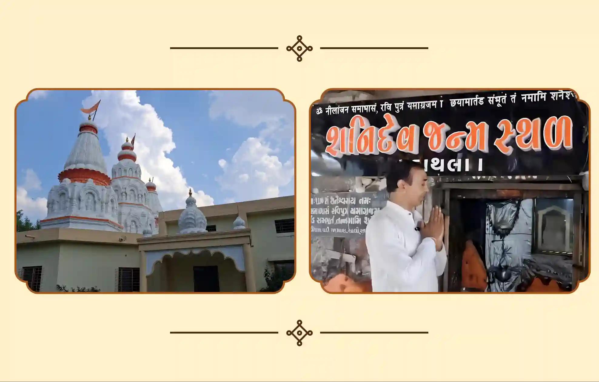 Maa Bagalamukhi Temple, Narsingh Ghat & Hathla Shani Dev Temple, Ujjain, Gujarat