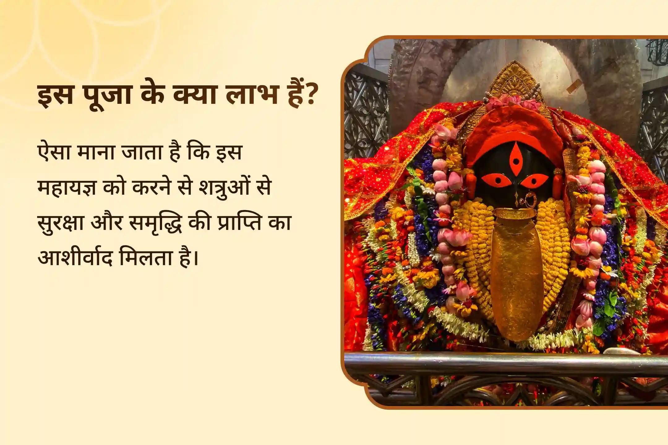 🙏 क्या आप जीवन में नकारात्मक शक्तियों या ऐसे लोगों से परेशान हैं जो आपके लिए बुरा सोचते हैं? पाँच महाविद्याओं की संयुक्त शक्ति आपके चारों ओर एक अभेद्य दिव्य कवच बना सकती है।