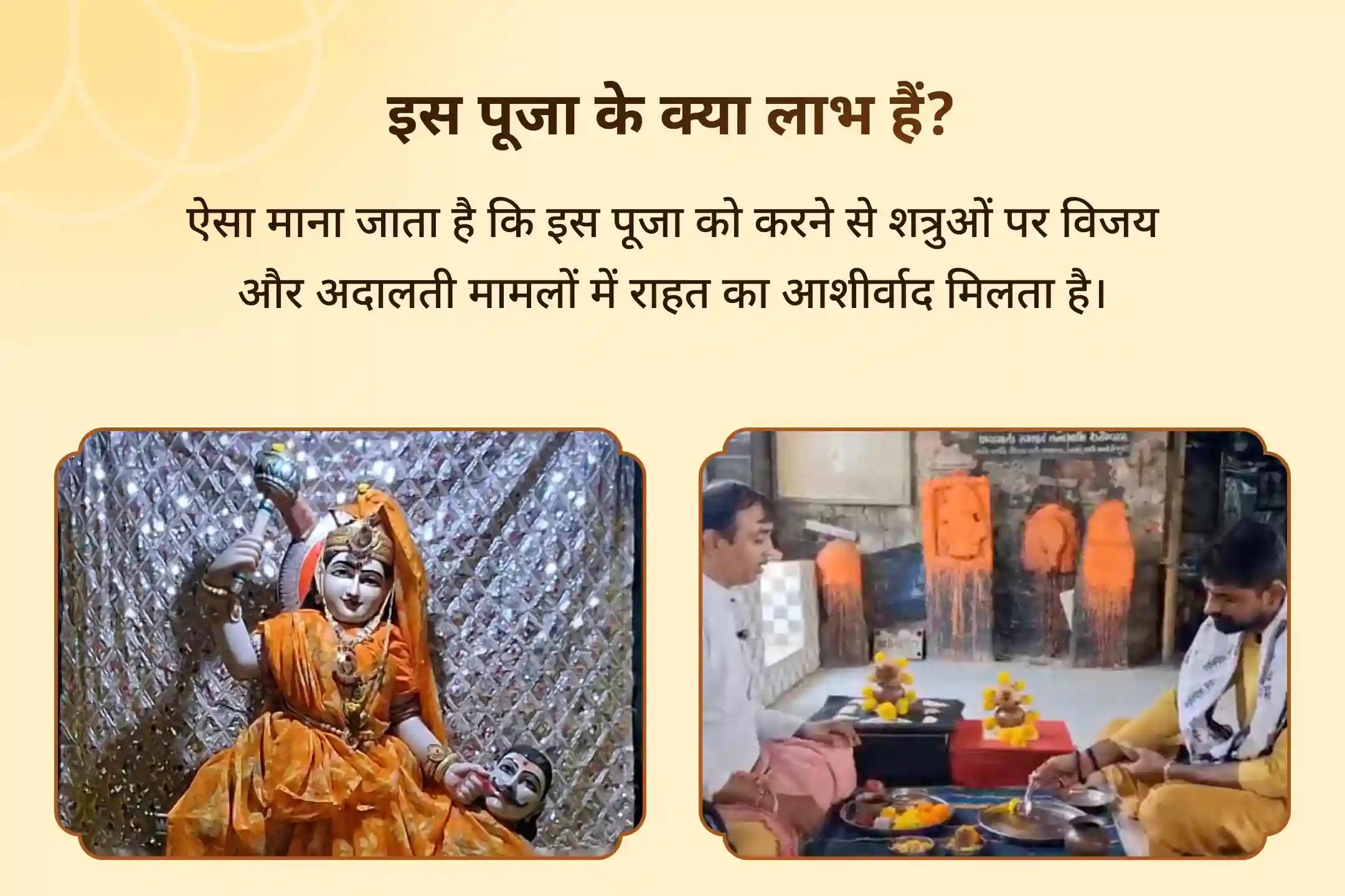 ⚖️ शत्रुओं की साजिश और कोर्ट केस की उलझनों से राहत चाहते हैं? माँ बगलामुखी मंदिर और हथला शनि मंदिर के विशेष अनुष्ठान से पाएं न्याय का आशीर्वाद 🙏🔱