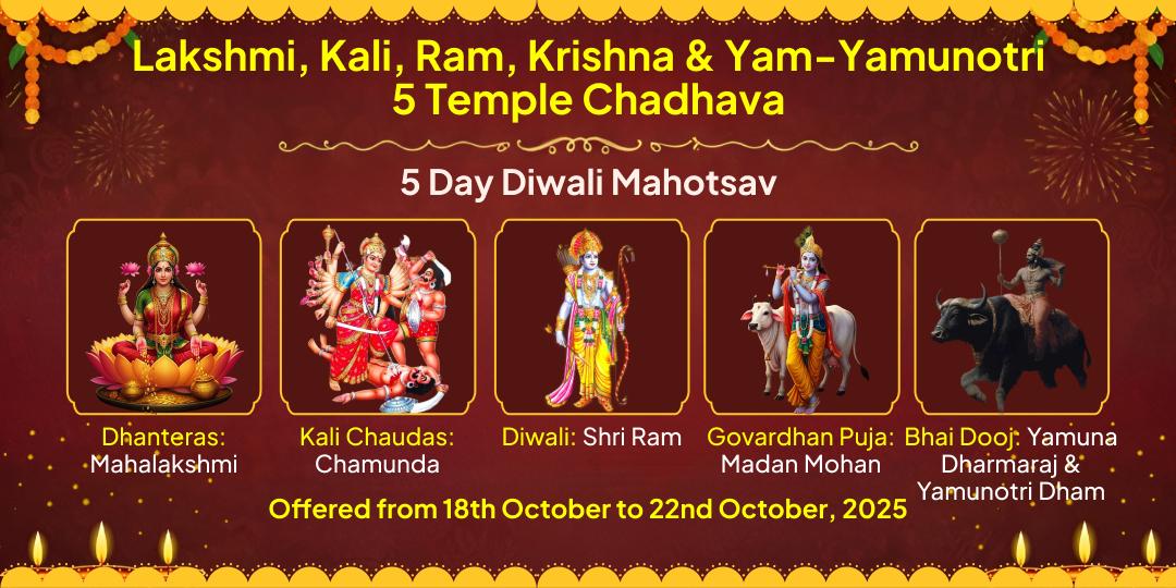 5 Day Diwali Mahotsav Samast Devi-Devta 5 Temple Chadhava