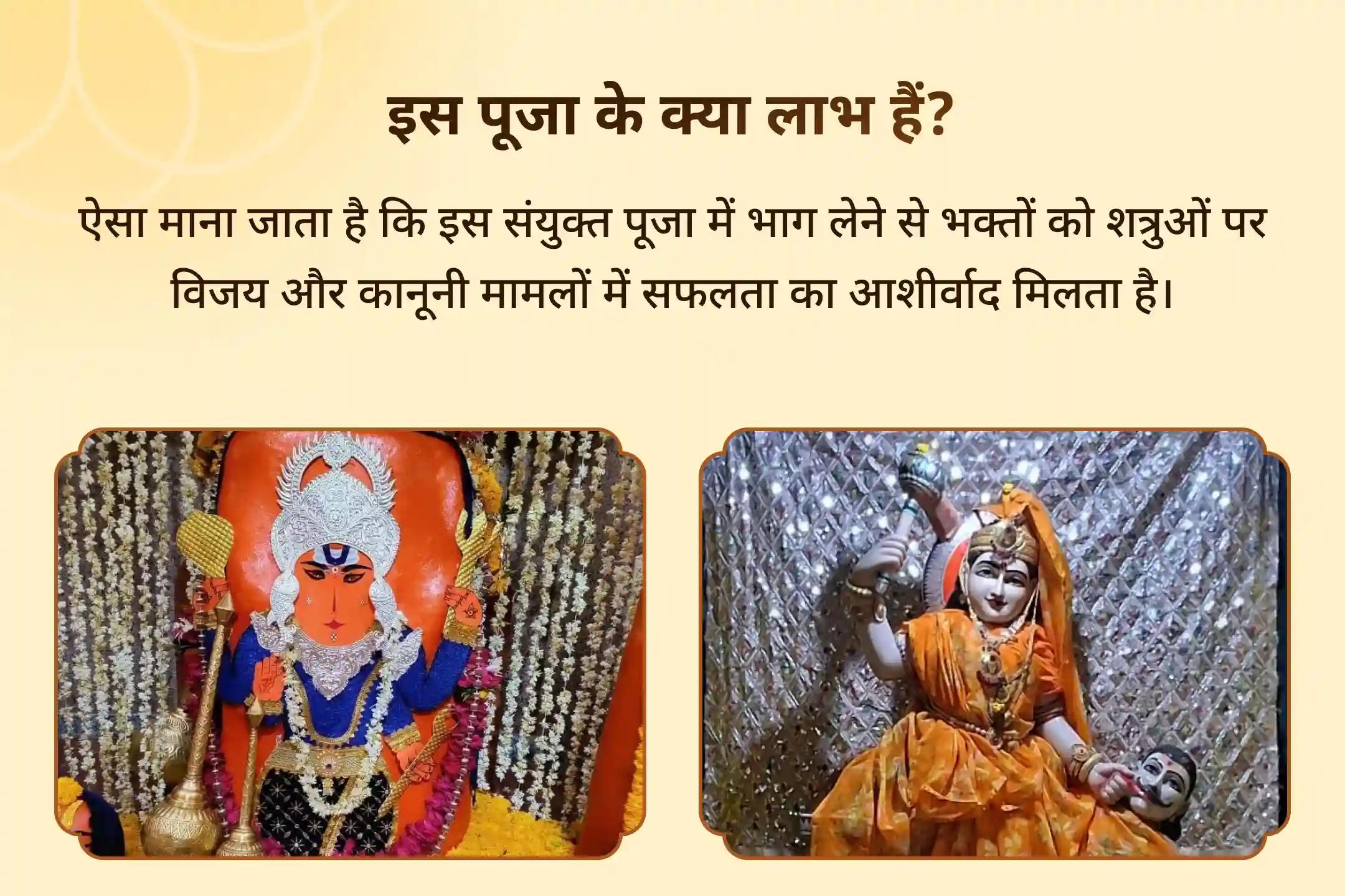 🕉️ त्रि-शक्तियों का आह्वान करें और इनकी कृपा से शत्रुओं पर विजय और अदालती मामलों में राहत का आशीर्वाद पाएं 