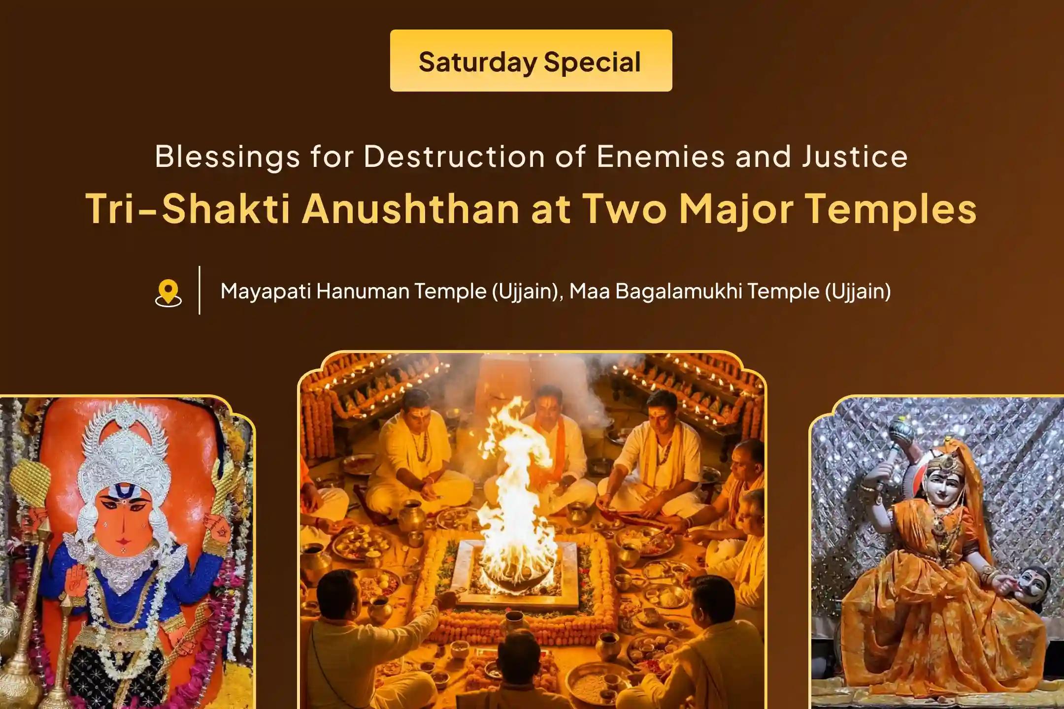 🕉️ Invoke the triple-powers and receive the blessing of victory over enemies and relief in court cases by their grace