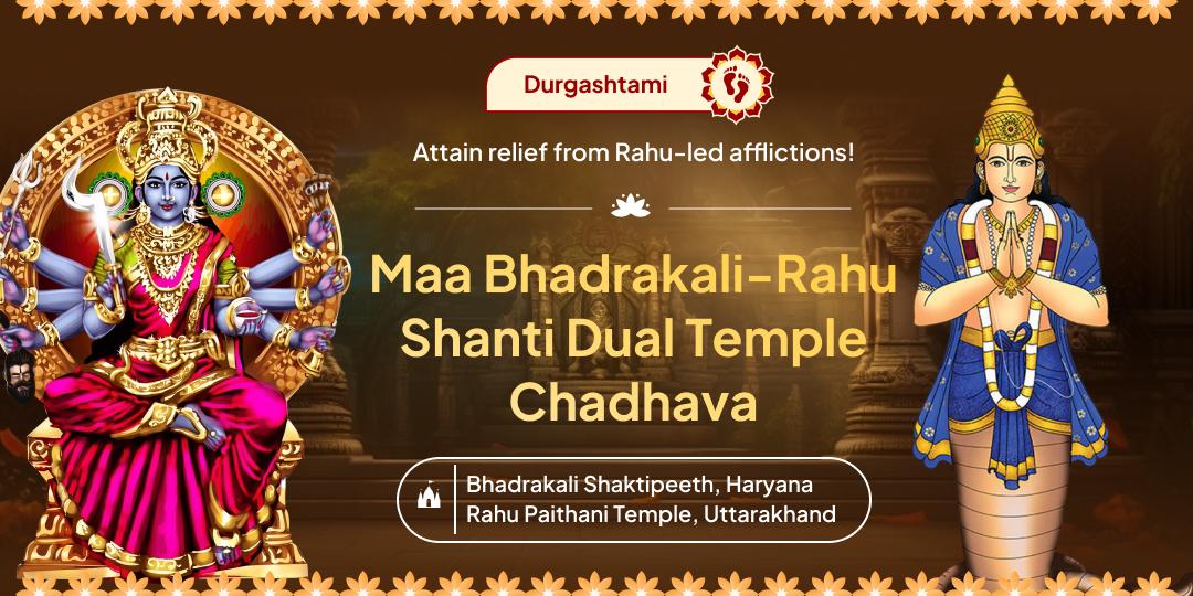 Perform Chadhava and receive blessings on this powerful Durga Asthami tithi to attain peace from troubles and Rahu’s ill-afflictions!