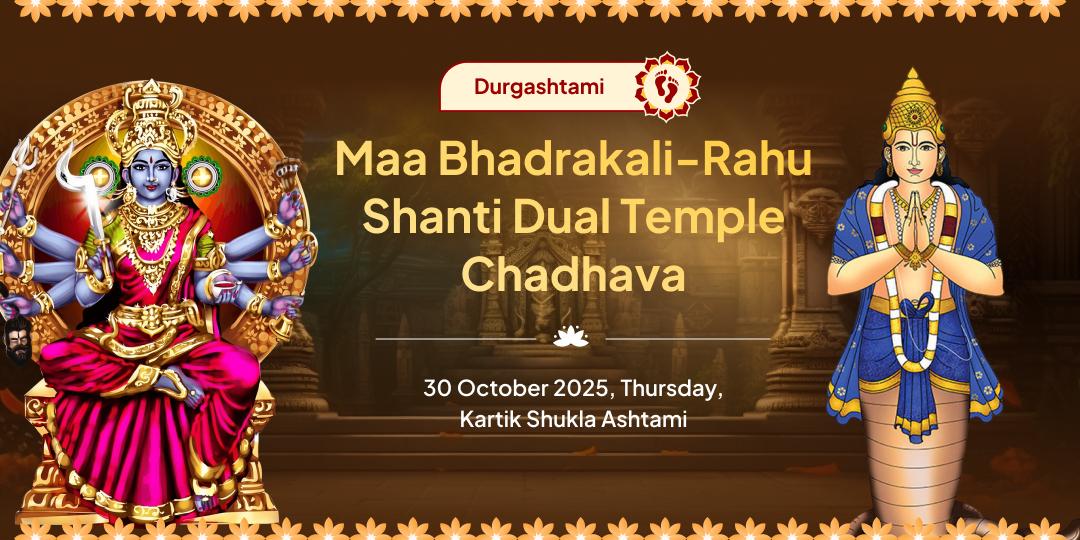 Durgashtami Rahu Niyantrak Maa Bhadrakali-Rahu Shanti Dual Temple 