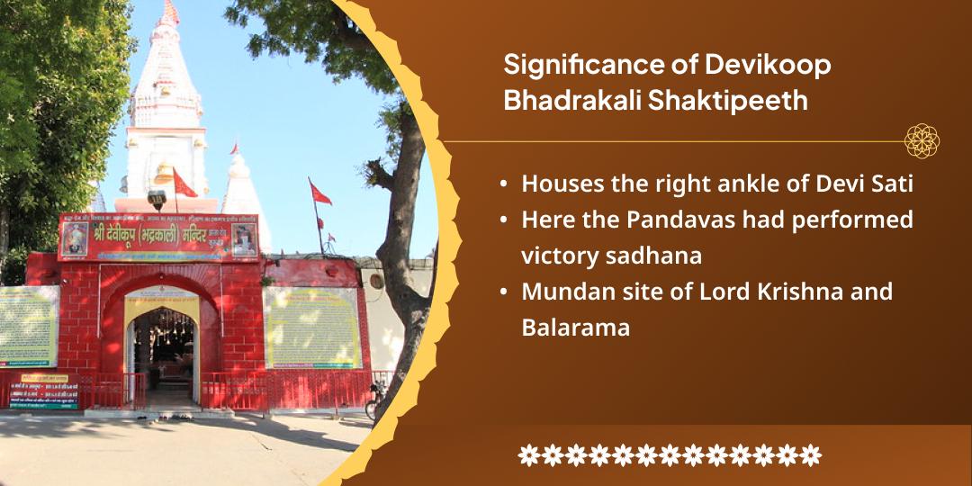 Durgashtami Rahu Niyantrak Maa Bhadrakali-Rahu Shanti Dual Temple 