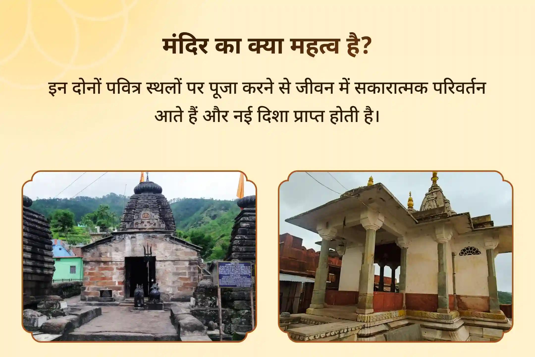 ✨ सूर्य देव की कृपा और राहु-केतु शांति के साथ अपने करियर को नई दिशा दें। यह विशेष पूजा सफलता, आत्मविश्वास और मानसिक शांति का आशीर्वाद प्राप्त करने में सहायक मानी जाती है