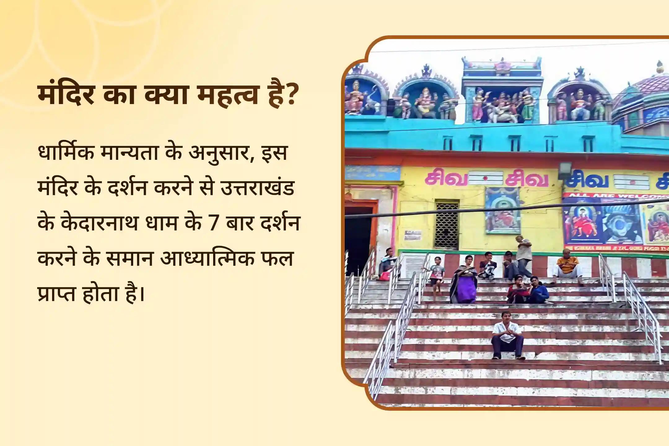 🕉️✨ स्वास्थ्य और दीर्घायु का आशीर्वाद पाने के लिए काशी में शारीरिक-मानसिक मजबूती विशेष पूजा का स्वर्णिम अवसर 🌿🔥