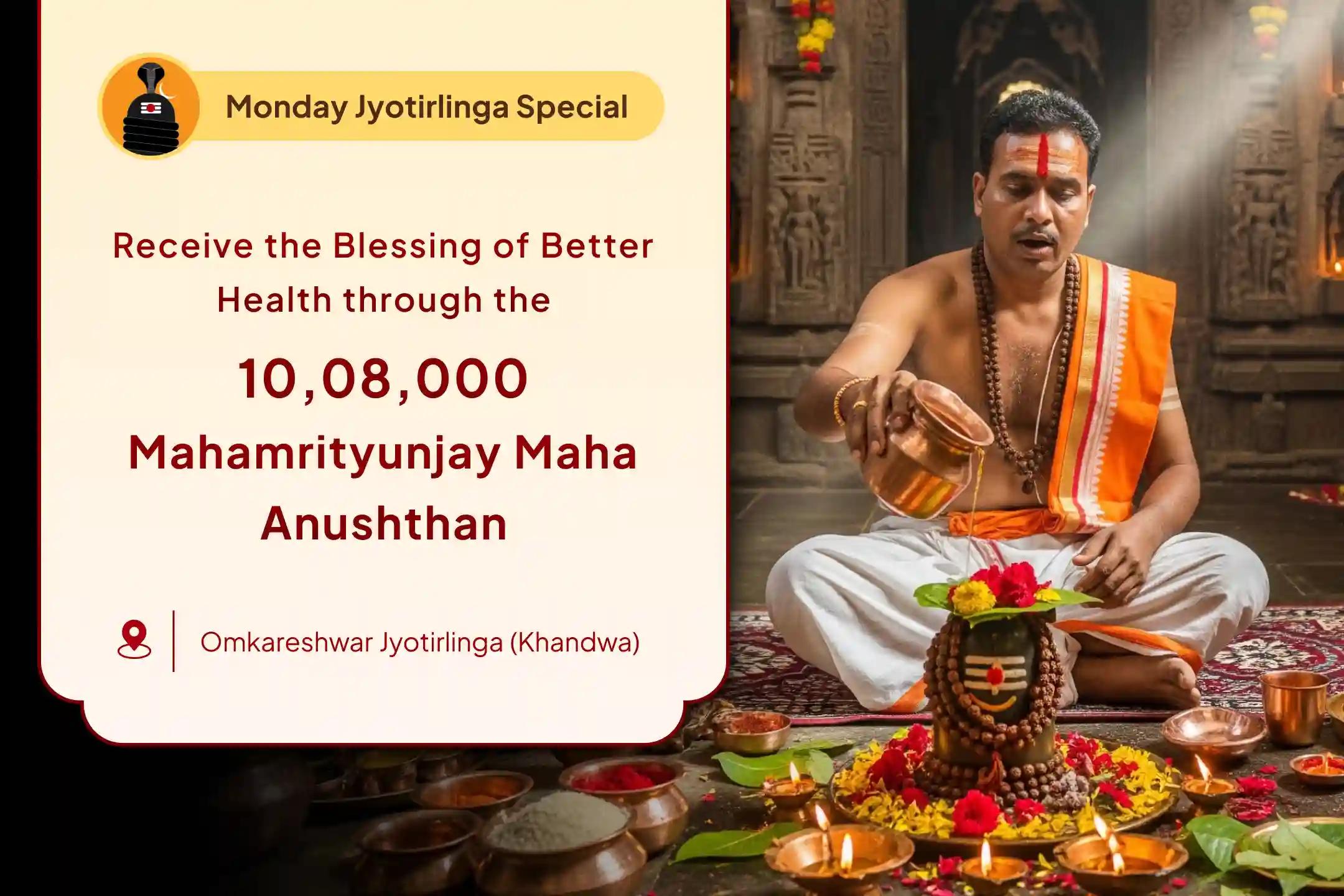 🔱 On the auspicious Monday, an Anushthan of 10,08,000  Mahamrityunjay Jaap & Panchamrit Rudrabhishek is going to be held at Omkareshwar Jyotirlinga. Participate in this ritual and receive blessings for the health, safety, and long life of your family 🙏🕉️