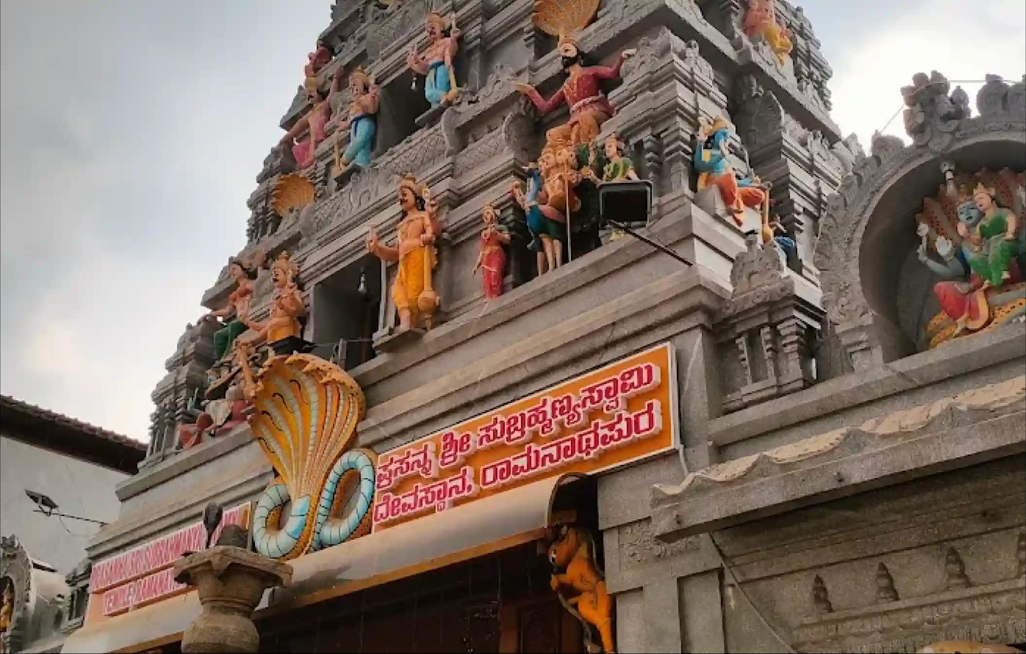 శ్రీ ప్రసన్న సుబ్రహ్మణ్య ఆలయం, రామనాథపురం, కర్ణాటక