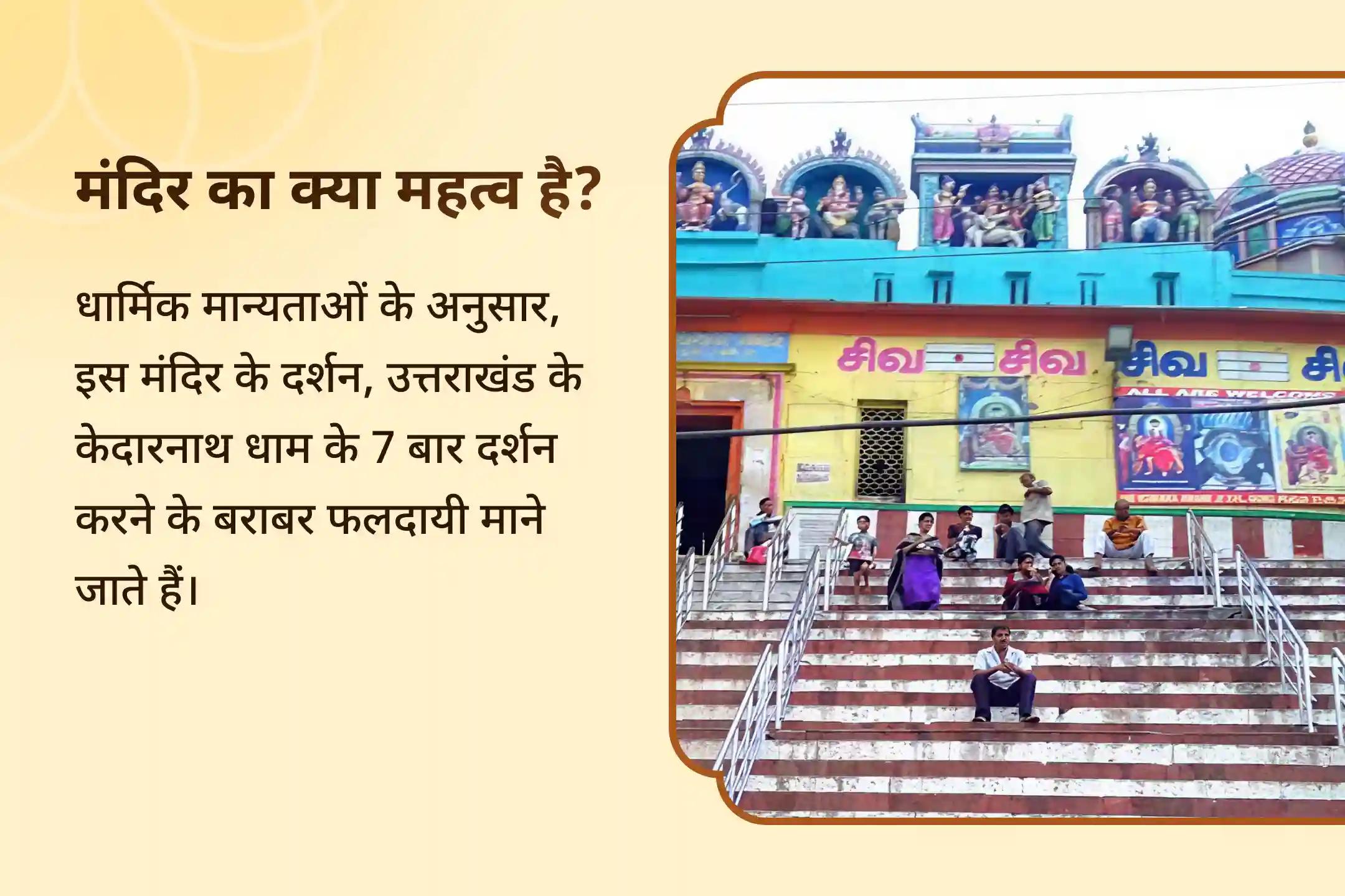 🔱 शादीशुदा जीवन के झगड़े और कलेश हद से ज्यादा बढ़ गए हैं? मां गौरी-महादेव की शरण में जाने का सुनहरा अवसर ✨