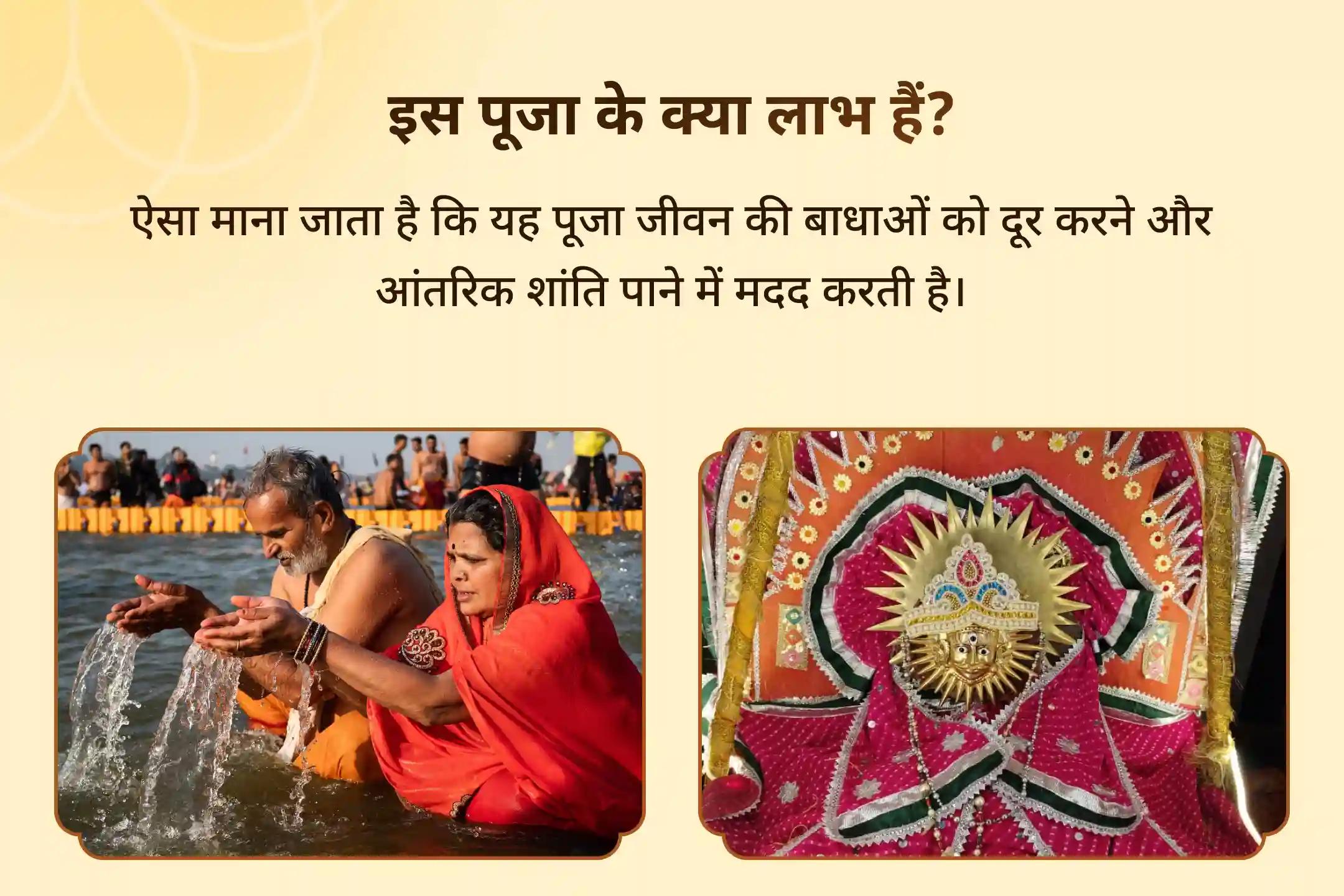 क्या आप जीवन में कठिनाइयों से घिरे हुए हैं और आगे का रास्ता स्पष्ट नहीं दिख रहा है? इस छठ पर सूर्य देव की दिव्य रोशनी आपके जीवन में मार्गदर्शन प्राप्त करें।