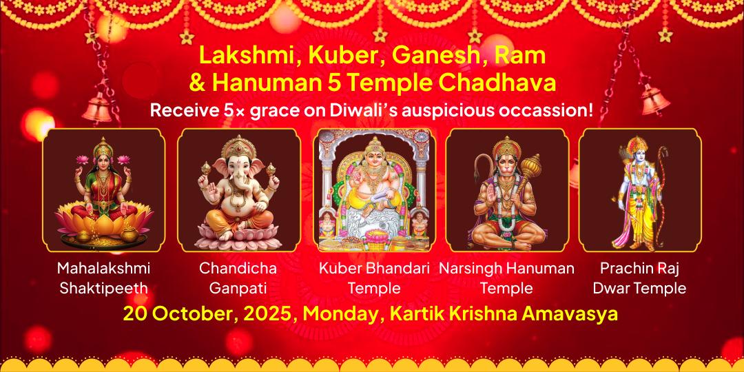 Diwali 2025 Lakshmi, Kuber, Ganesh, Ram & Hanuman 5 Temple Chadhava