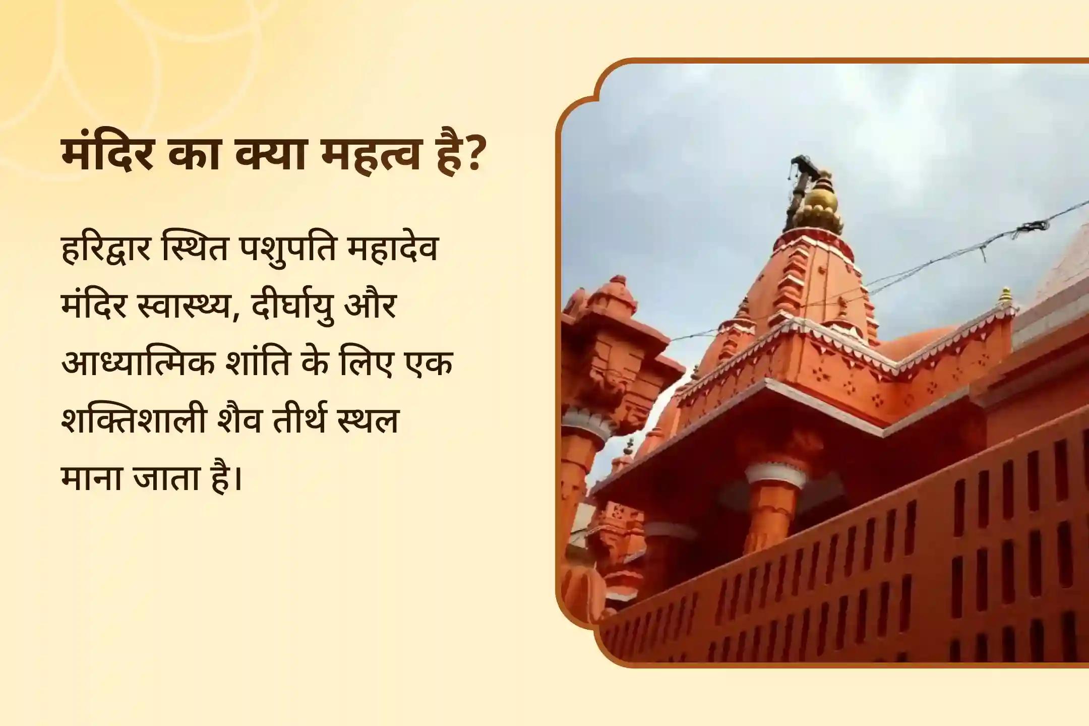 🔥🔱 इस सोमवार, रक्षा कवच यज्ञ के माध्यम से भय, अशांति और अदृश्य प्रभावों से सुरक्षा के लिए त्रिपुरांतक शिव की भक्ति का मार्ग चुनें