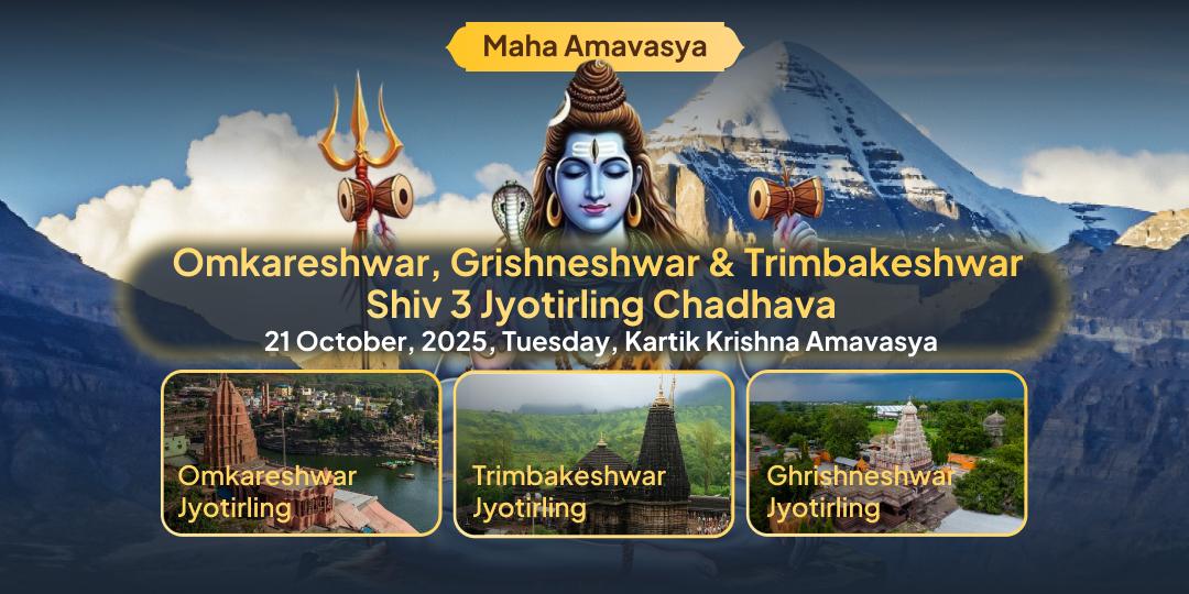 Maha Amavasya Omkareshwar, Grishneshwar & Trimbakeshwar Shiv 3 Jyotirling Chadhava