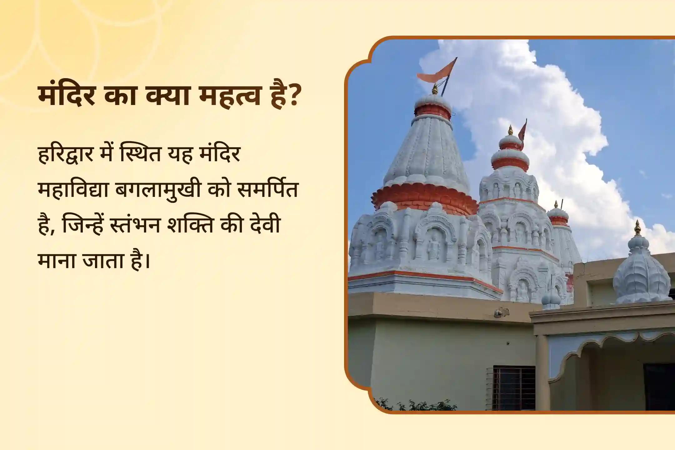 🙏 जैसे भगवान श्रीराम और पांडवों ने अपने कठिन युद्धों में विजय के लिए मां बगलामुखी की पूजा की थी, वैसे ही आप भी मंगलवार की इस साधना के माध्यम से न्यायिक मामलों में सफलता और शत्रुओं पर विजय के लिए मां बगलामुखी के आशीर्वाद प्राप्त कर सकते हैं