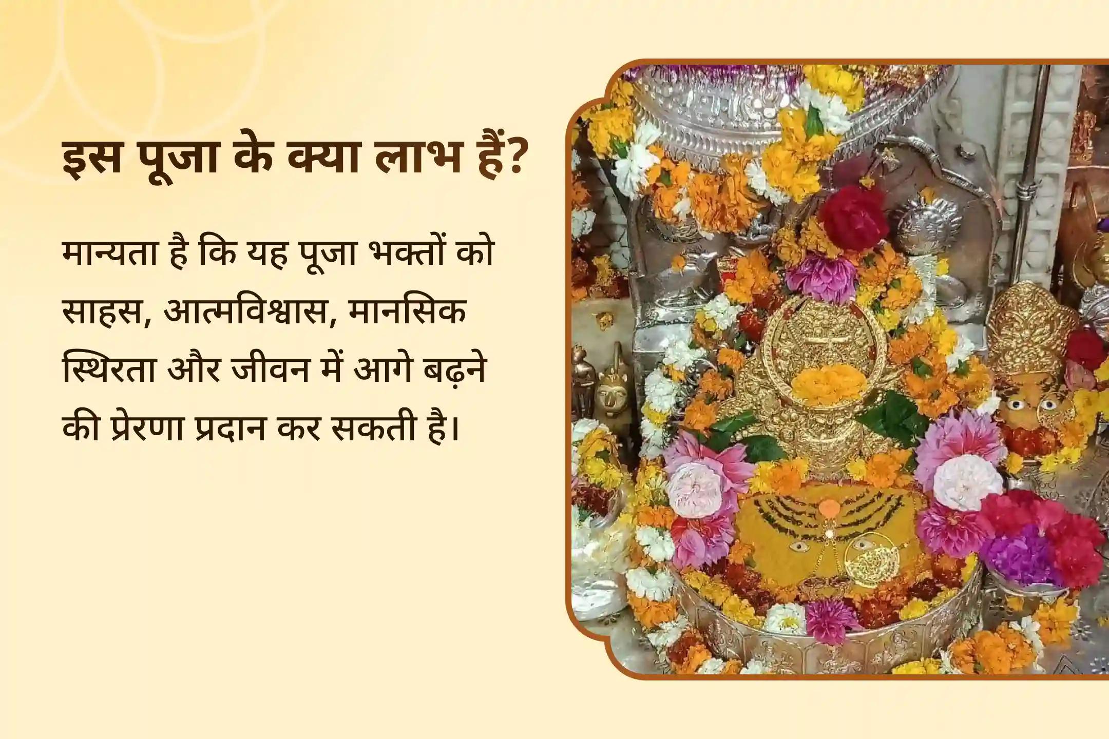 ⭐ जीवन की चुनौतियों से परेशान हैं? साहस और अटूट आंतरिक शक्ति पाने के लिए इस मंगलवार माँ ब्रजेश्वरी का आशीर्वाद लें ⭐