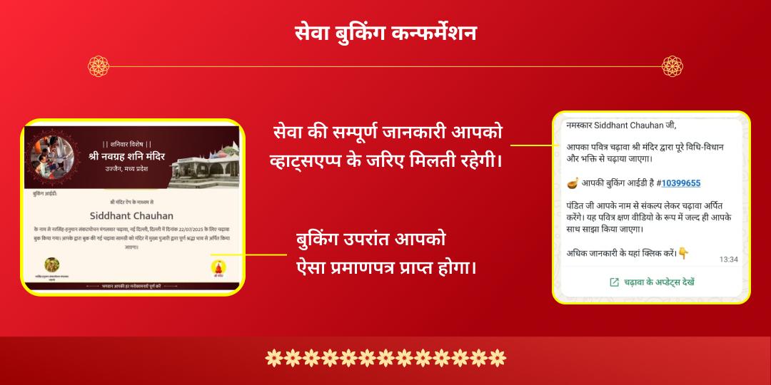 छठ पूजा महापर्व 3 दिवसीय देव सूर्य, दक्षिणार्क एवं गलताजी 3 सूर्य मंदिर चढ़ावा