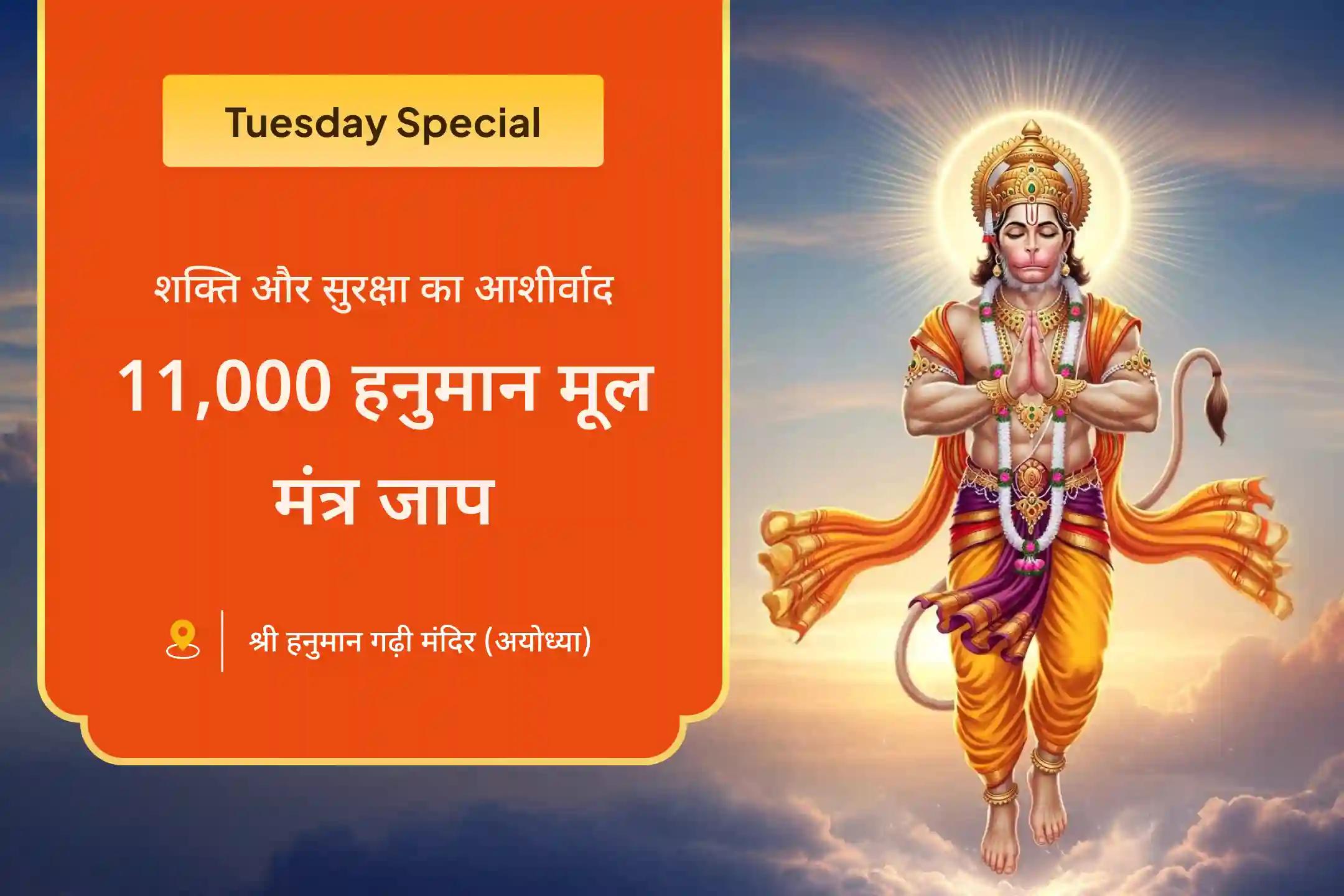 😔 क्या जीवन संकटों और अदृश्य बाधाओं से घिर गया है? हनुमान जी के दिव्य स्थान में होने जा रही भव्य साधना से पाएं भरपूर साहस का आशीर्वाद 