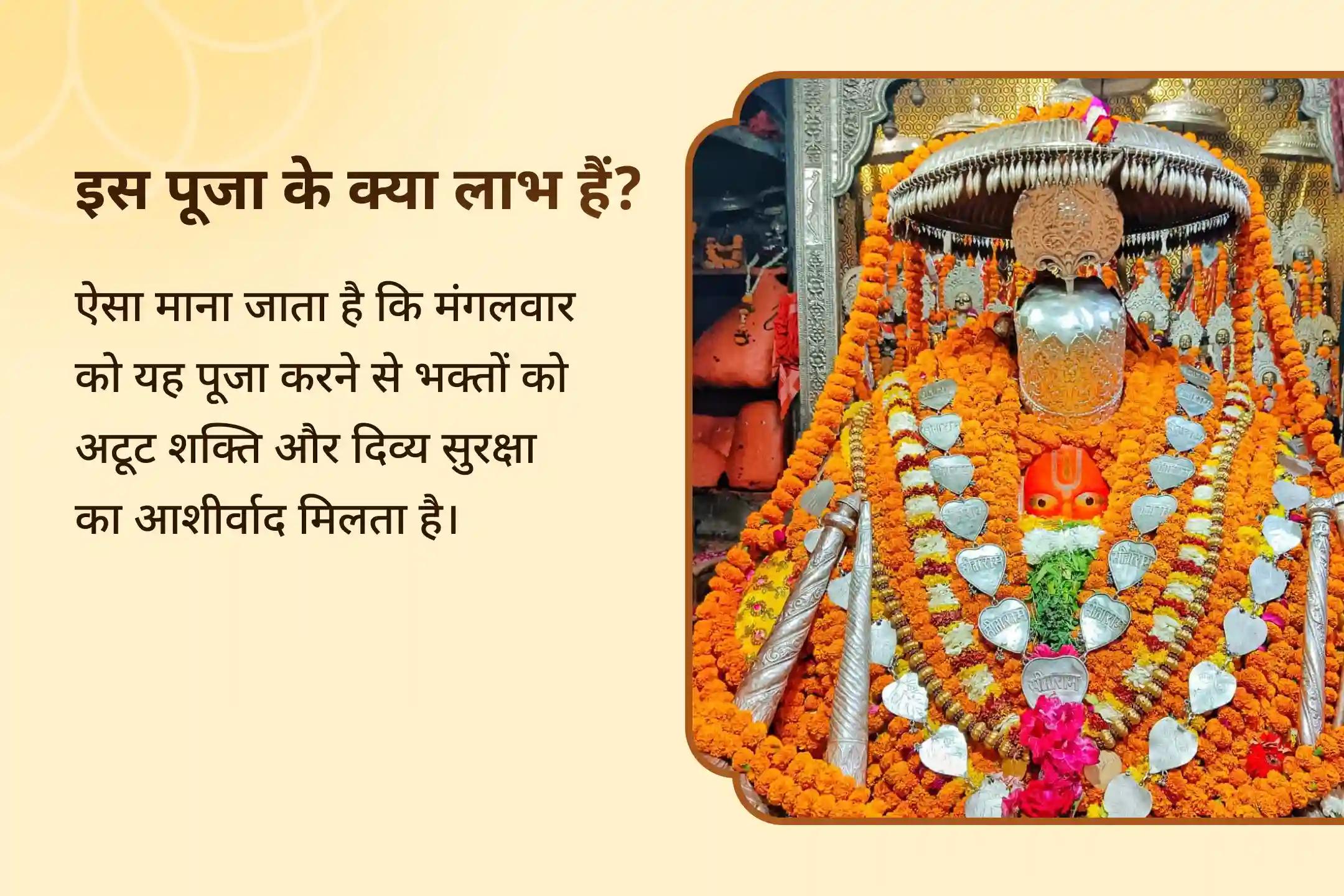 😔 क्या जीवन संकटों और अदृश्य बाधाओं से घिर गया है? हनुमान जी के दिव्य स्थान में होने जा रही भव्य साधना से पाएं भरपूर साहस का आशीर्वाद 