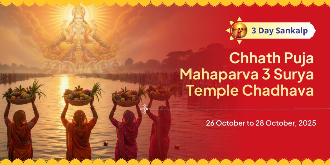 Chhath Puja Mahaparva 3 Day Galtaji, Dev Surya & Dakshinark 3 Temple Chadhava