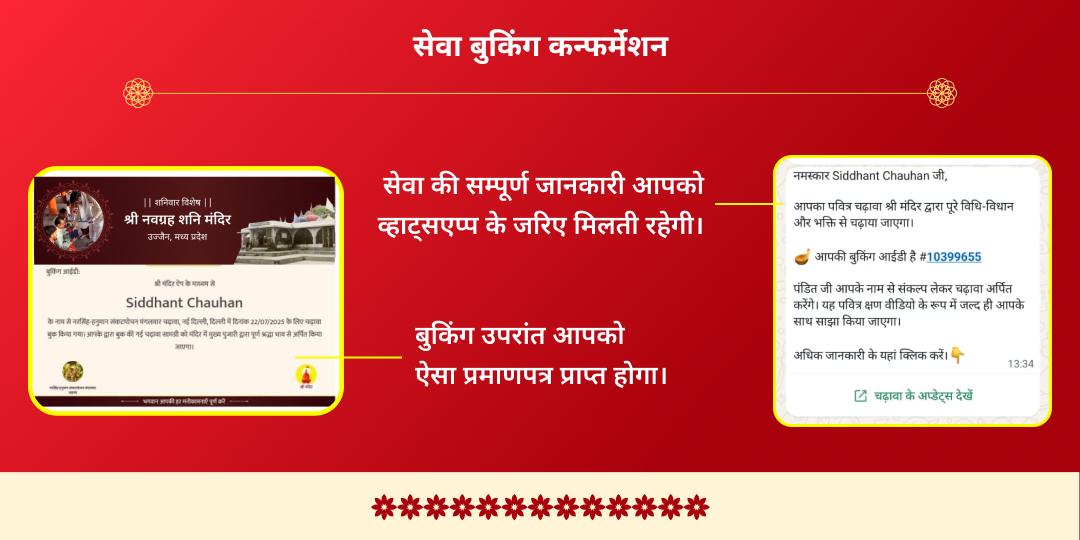 छठ पूजा महापर्व देव सूर्य, गलता जी, दक्षिणार्क 3 सूर्य मंदिर चढ़ावा