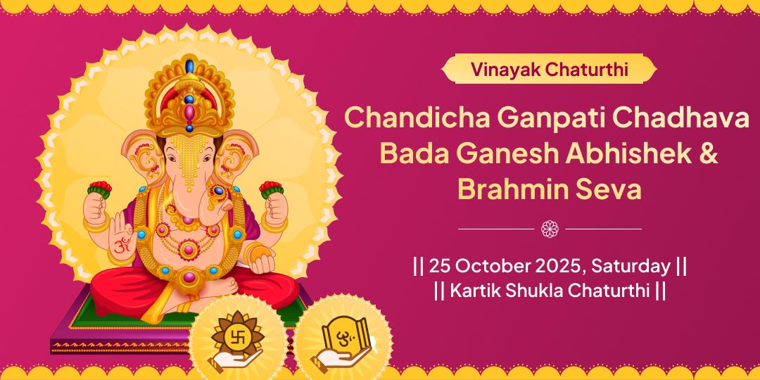 Vinayak Chaturthi Chandicha Ganpati Chadhava & Bada Ganesh Abhishek, Brahmin Seva