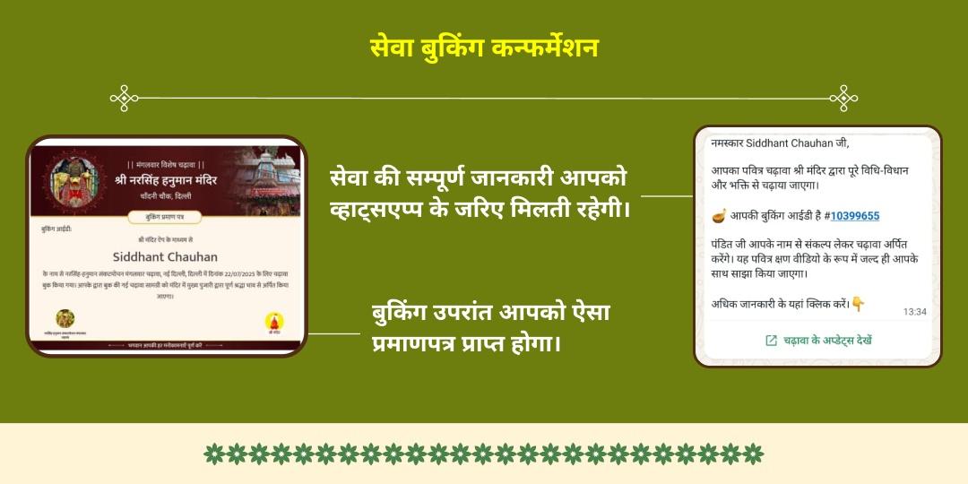 गोपाष्टमी कृष्ण नगरी वृंदावन मदन मोहन चढ़ावा एवं गौसेवा