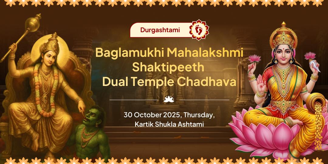 Durgashtami Baglamukhi-Mahalakshami Shaktipeeth Dual Temple Chadhava