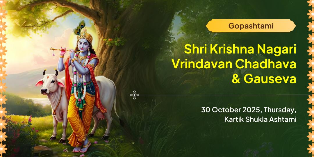 Gopashtami Vrindavan Madan Mohan Chadhava & Gauseva