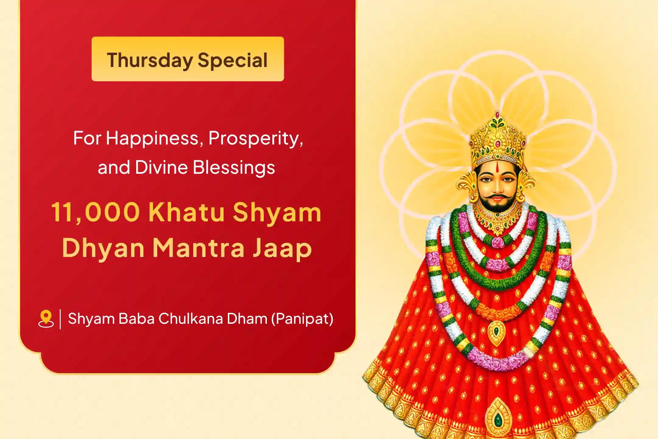 🚩 A golden opportunity to worship Shri Khatu Shyam for protection in business, growth, and progress in life 🚩