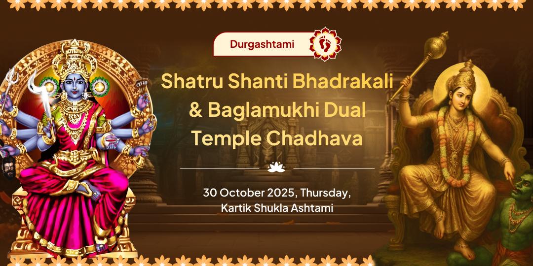 Durgashtami Shatru Shanti Bhadrakali-Baglamukhi Dual Temple Chadhava