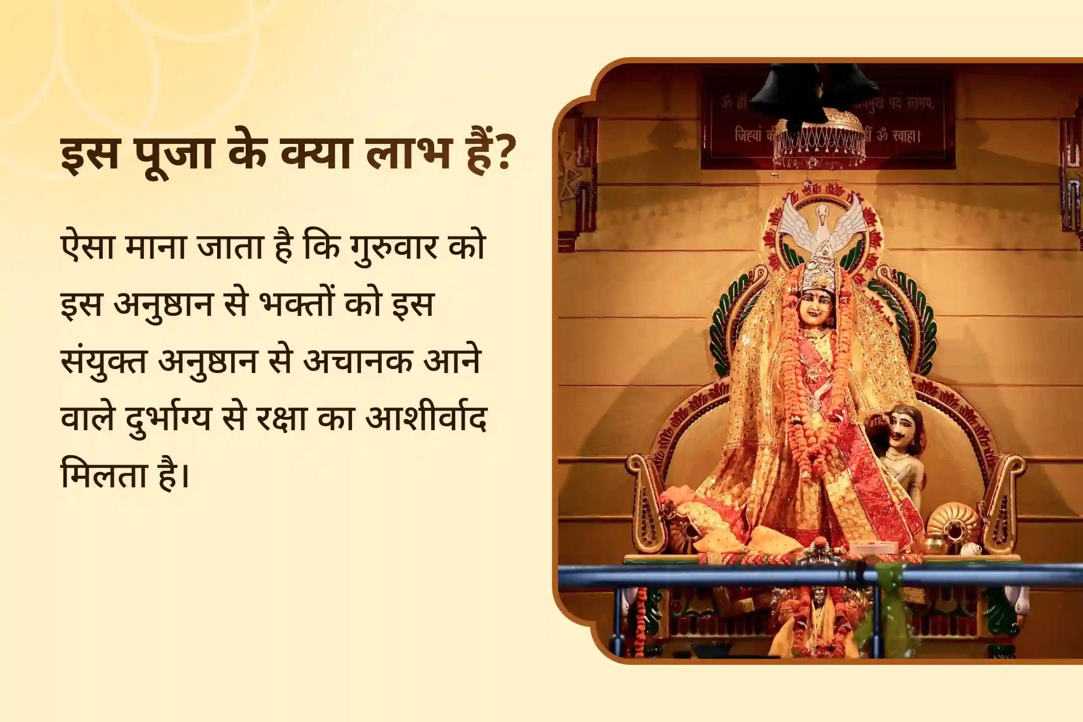 🛕 मां बगलामुखी और श्री बटुक भैरव की संयुक्त आराधना से पाएं बुरी ऊर्जाओं और दुर्भाग्य से राहत का दिव्य आशीर्वाद 🛕