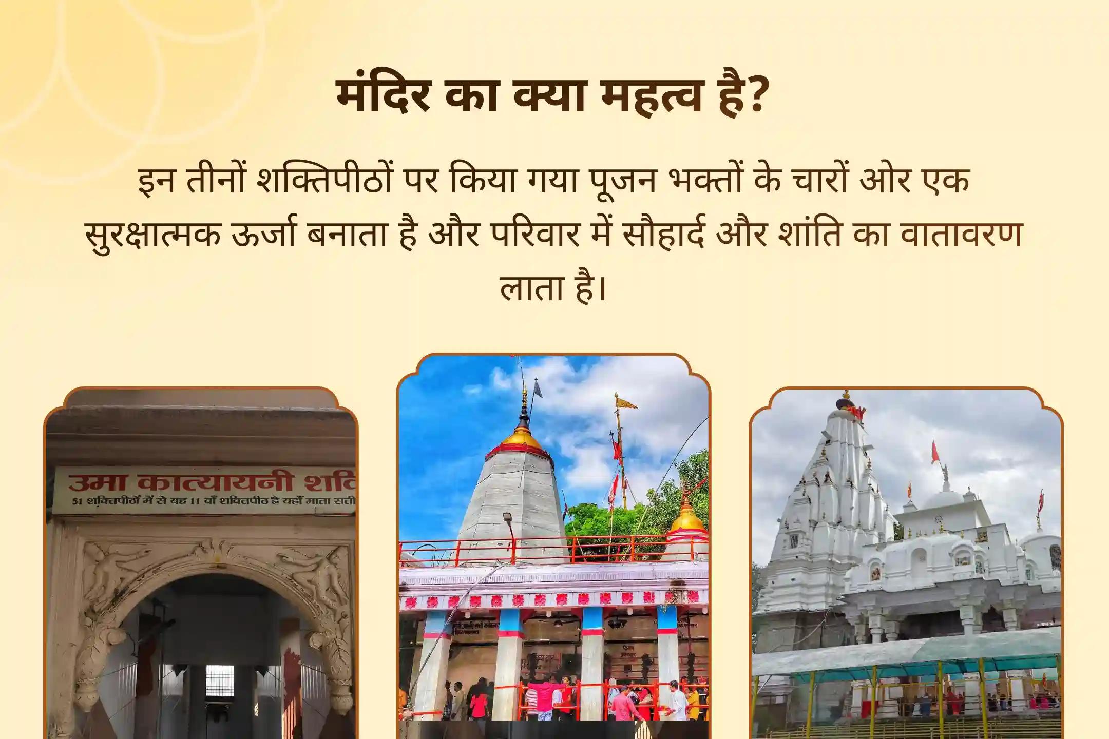 🌺🌸 पावन दुर्गाष्टमी पर माँ दुर्गा की कृपा से नकारात्मकता का अंत करें। दुर्गा सप्तशती पाठ और चंडी महायज्ञ के माध्यम से माँ दुर्गा के दिव्य आशीर्वाद को प्राप्त करें। 🌺🌸