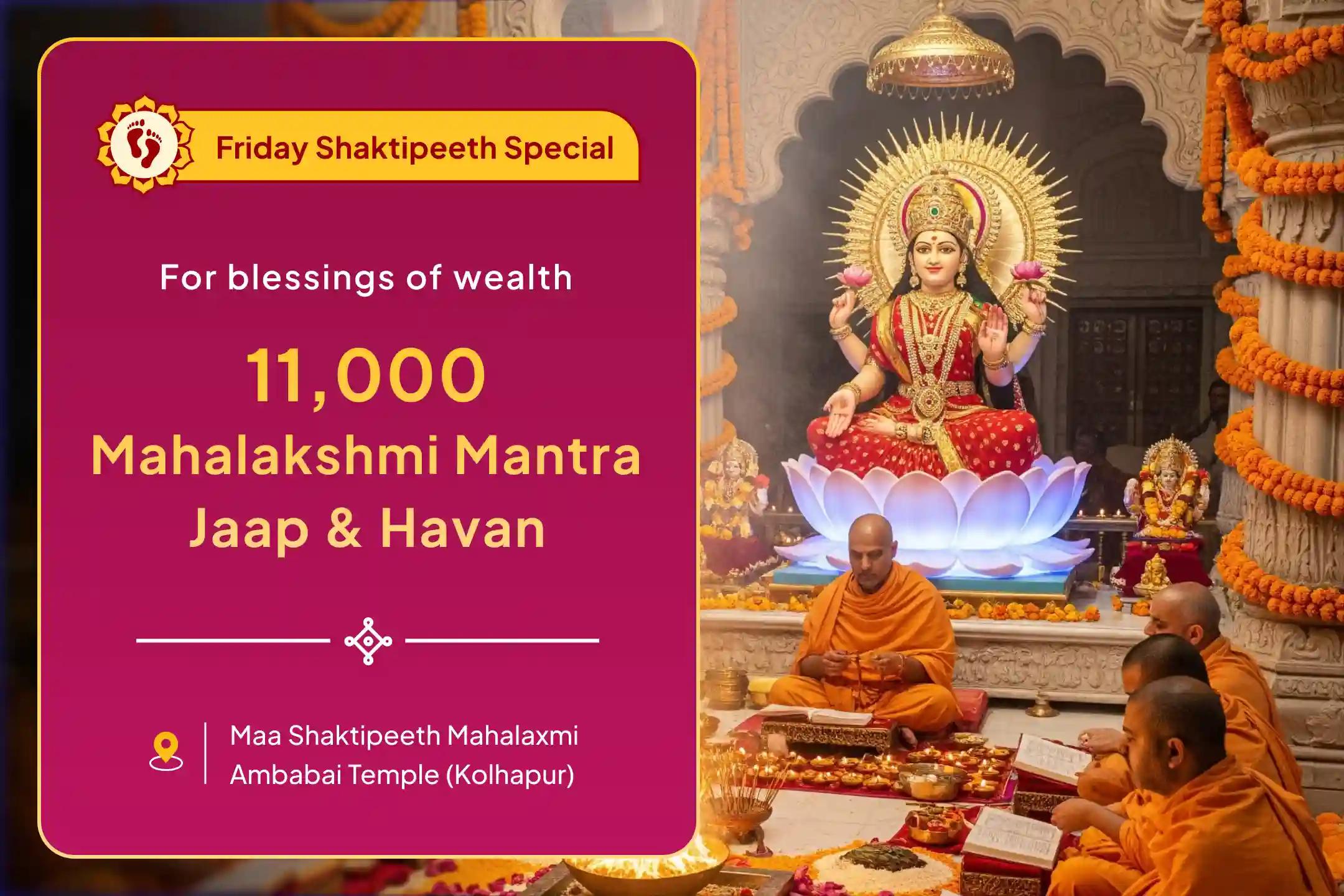 Receive blessings for relief from financial difficulties through the wealth and prosperity Havan at one of India’s greatest Shaktipeeths, Maa Mahalakshmi Ambabai 🛕🌟