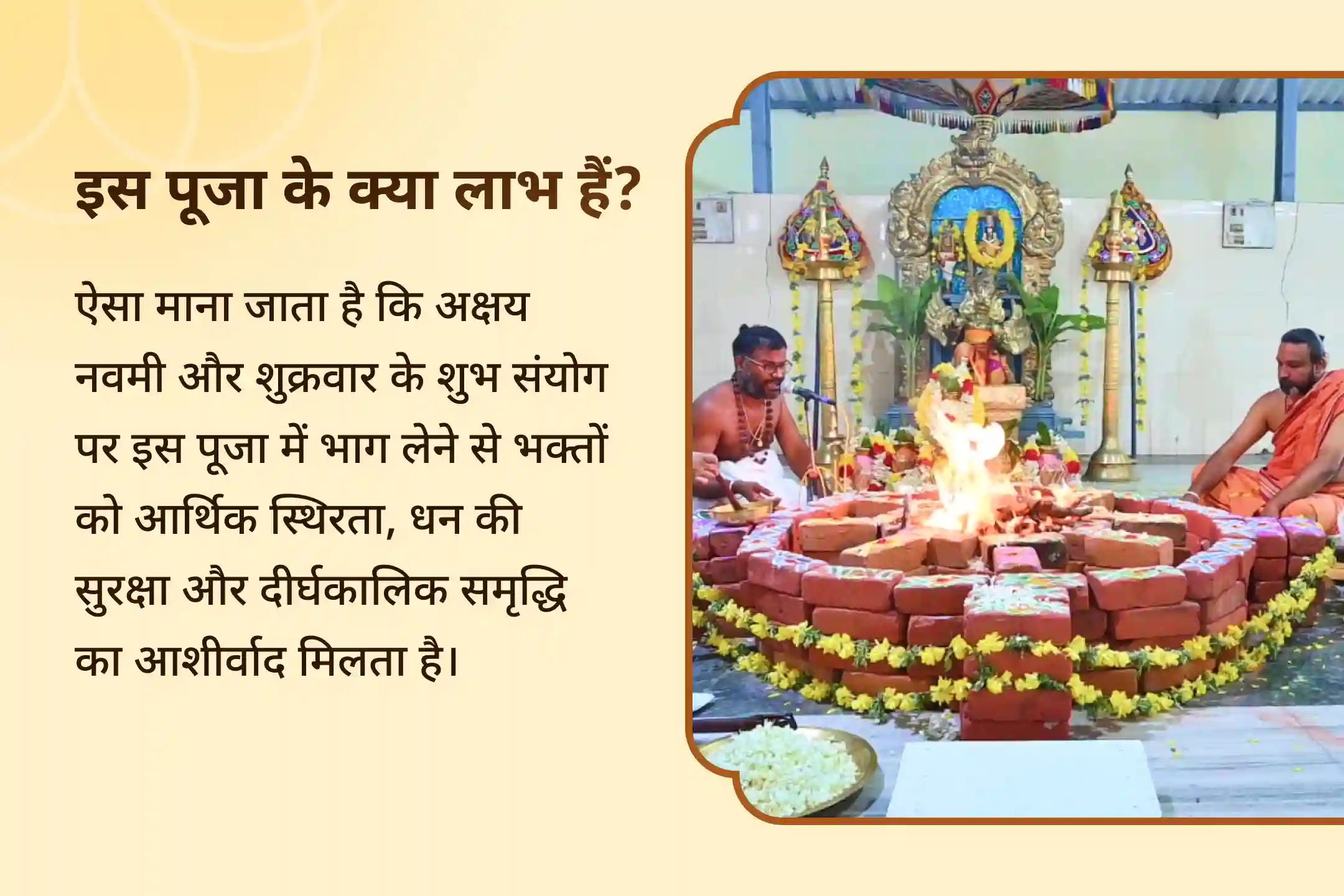 🙏 धन आता है लेकिन टिकता नहीं? सुख-समृद्धि में स्थिरता की कमी है? श्री कुबेर-भैरव-लक्ष्मी के इस अनुष्ठान से पाएं दैवीय आशीर्वाद ✨