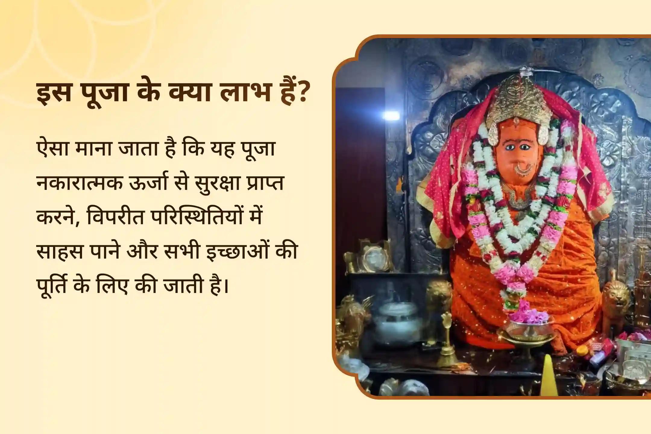 😰 क्या आप कभी किसी ऐसे अंधकार से परेशान होते हैं जिसे आप देख नहीं सकते या किसी ऐसे भय से जिसका कोई नाम नहीं है? माँ चामुंडा और भगवान भैरव की संयुक्त, प्रचंड सुरक्षा इस छाया को दूर कर सकती है।