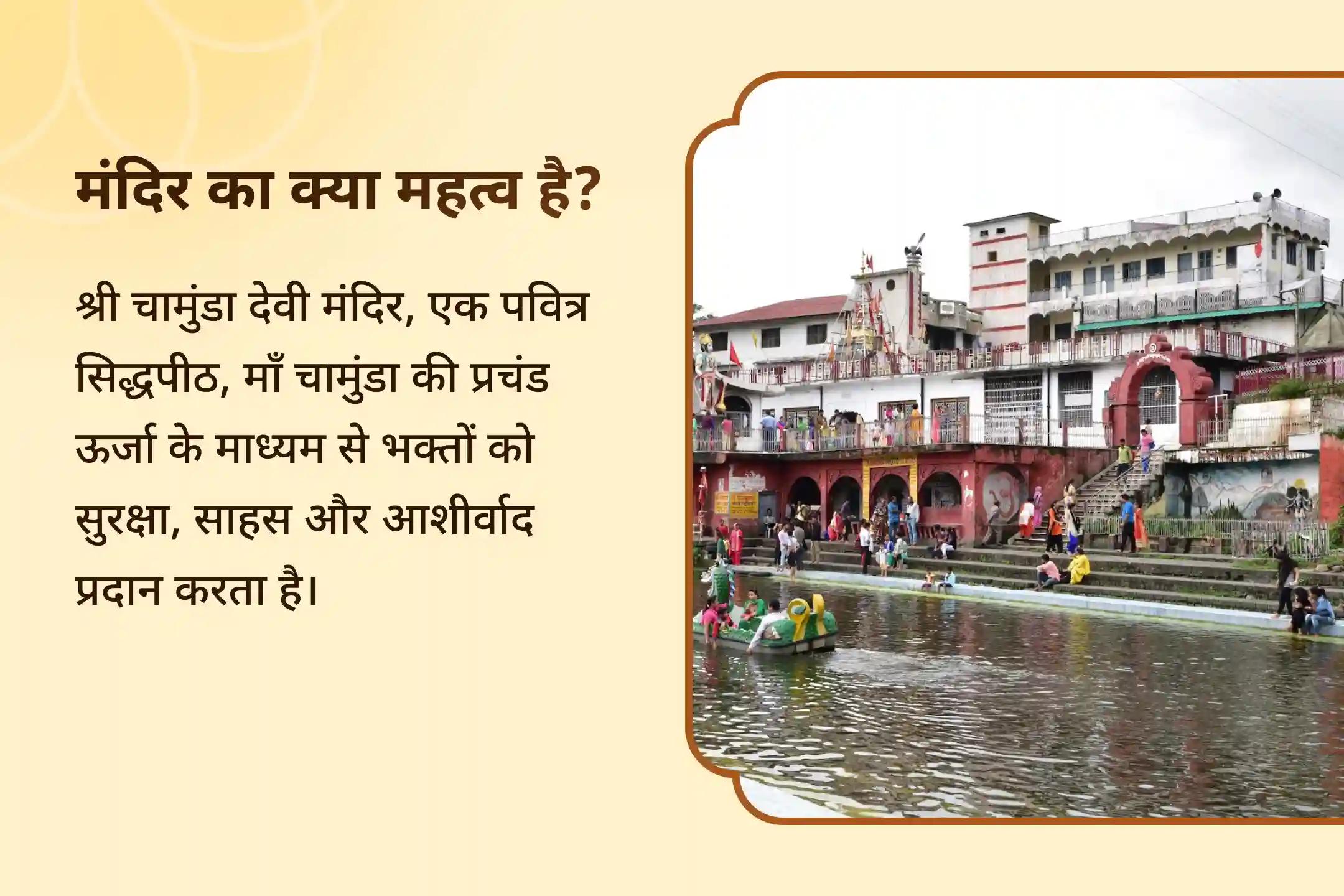 😰 क्या आप कभी किसी ऐसे अंधकार से परेशान होते हैं जिसे आप देख नहीं सकते या किसी ऐसे भय से जिसका कोई नाम नहीं है? माँ चामुंडा और भगवान भैरव की संयुक्त, प्रचंड सुरक्षा इस छाया को दूर कर सकती है।