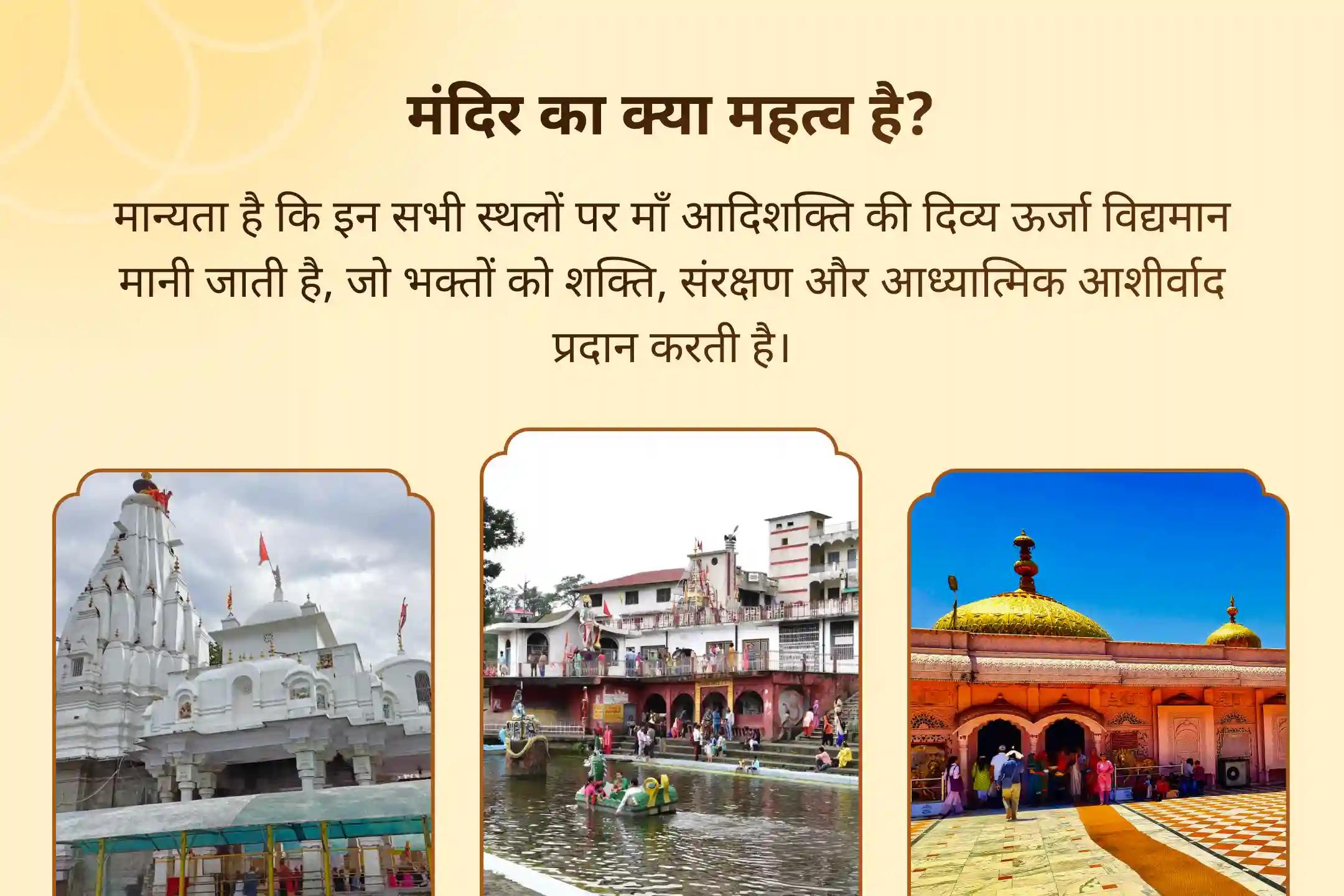 दुश्मनों पर विजय और संपूर्ण सुरक्षा के आशीर्वाद के लिए देवी साधना के सबसे उत्तम दिन पर कराएं त्रि-शक्ति संकल्प एवं रक्त पुष्प अर्चना 🕉️🌺✨