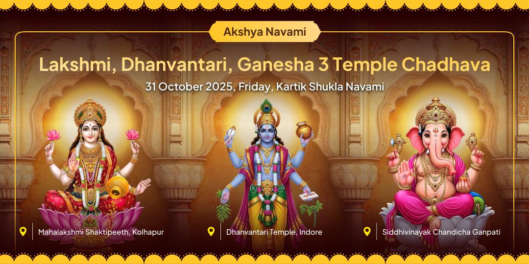 Akshaya Navami Lakshmi, Dhanvantari, Ganesha 3 Temple Chadhava