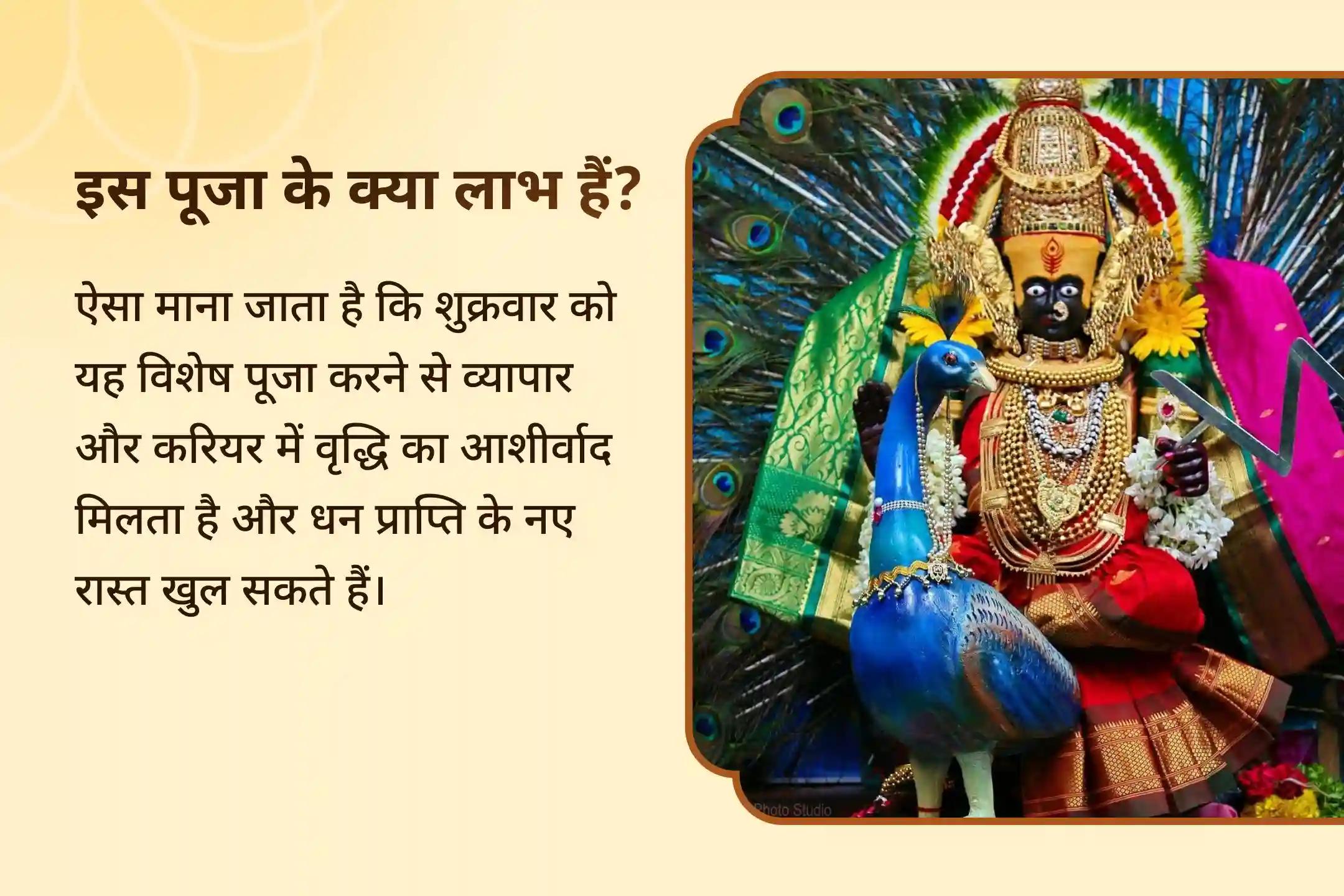 क्या आप अपने व्यवसाय में बार-बार बाधाओं का सामना कर रहे हैं? मां लक्ष्मी की दिव्य कृपा से हालात पूरी तरह बदल सकते हैं! ✨