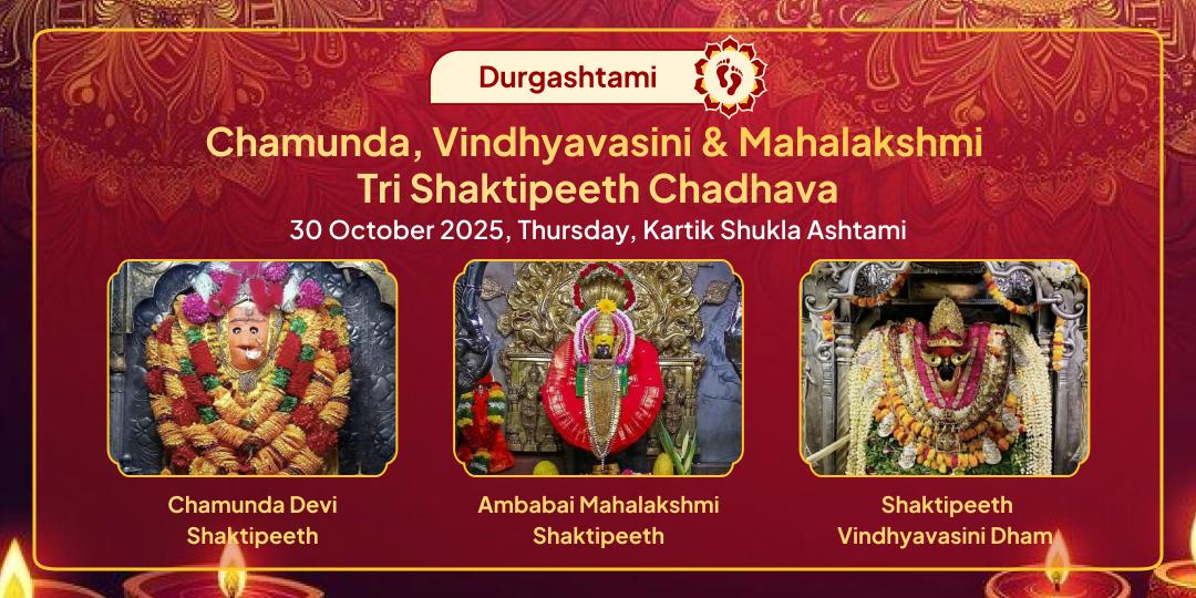 Durgashtami Chamunda, Vindhyavasini, Mahalakshami Trishaktipeeth Chadhava