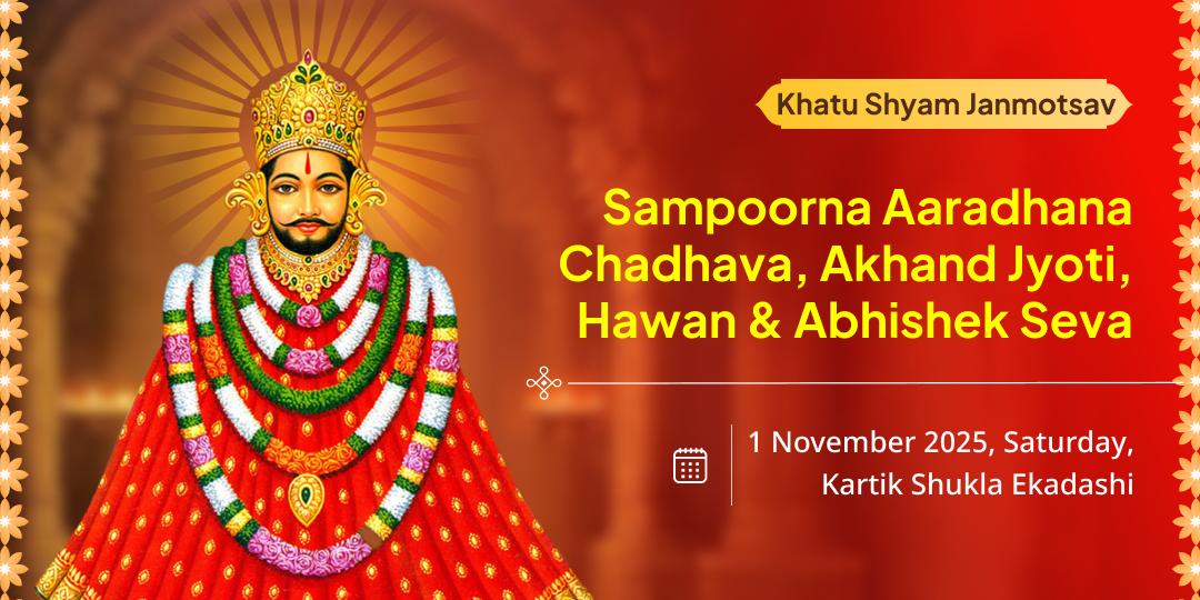 Khatu Janmotsav Sampoorna Aaradhana Chadhava, Akhand Jyoti, Hawan, Abhishek Seva