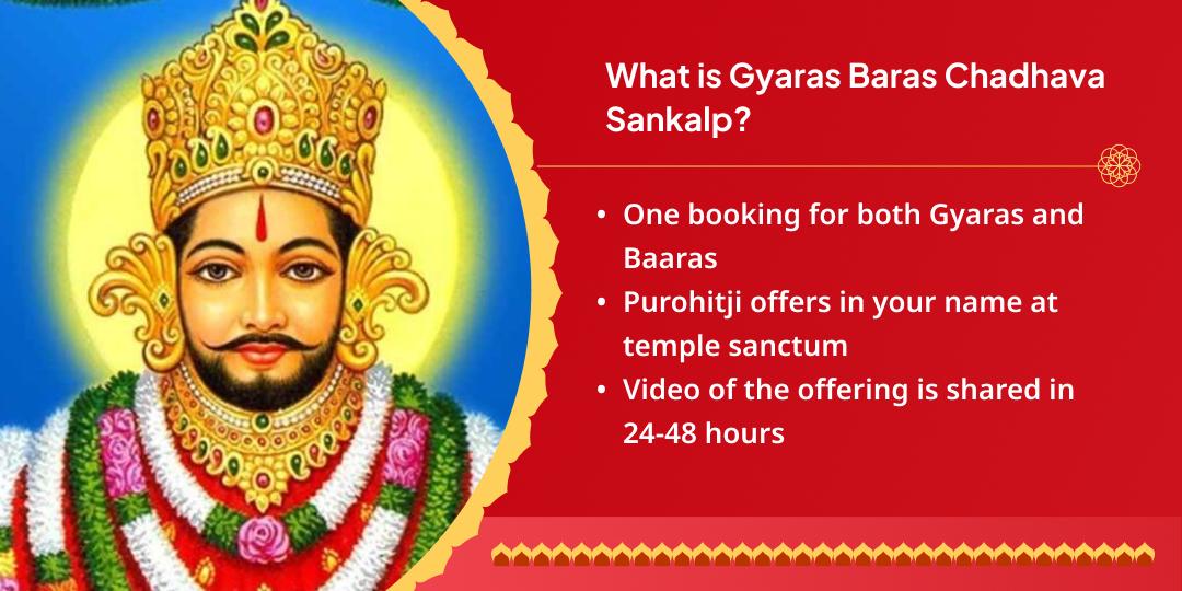 Khatu Janmotsav Gyaras-Baras Shri Khatu Shyam Chadhava Sankalp