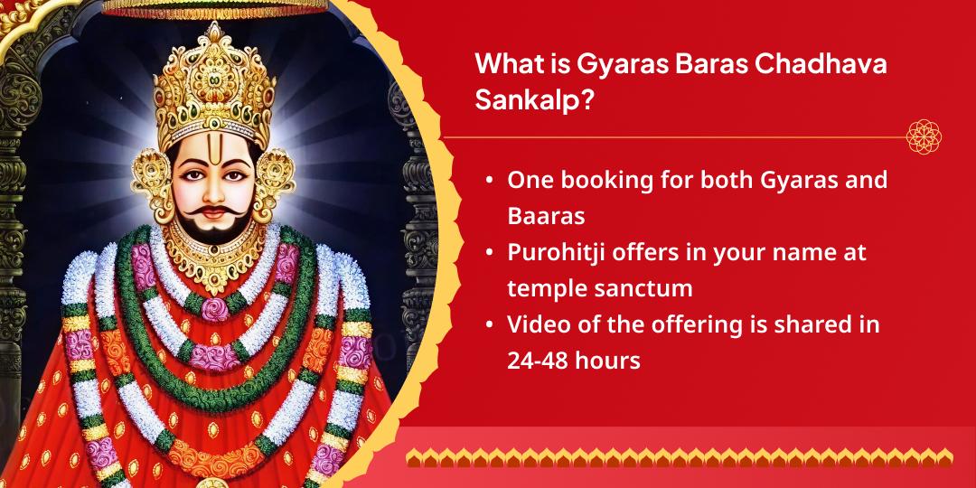 Khatu Janmotsav Gyaras-Baras Khatu Chulkana Dham Chadhava Sankalp