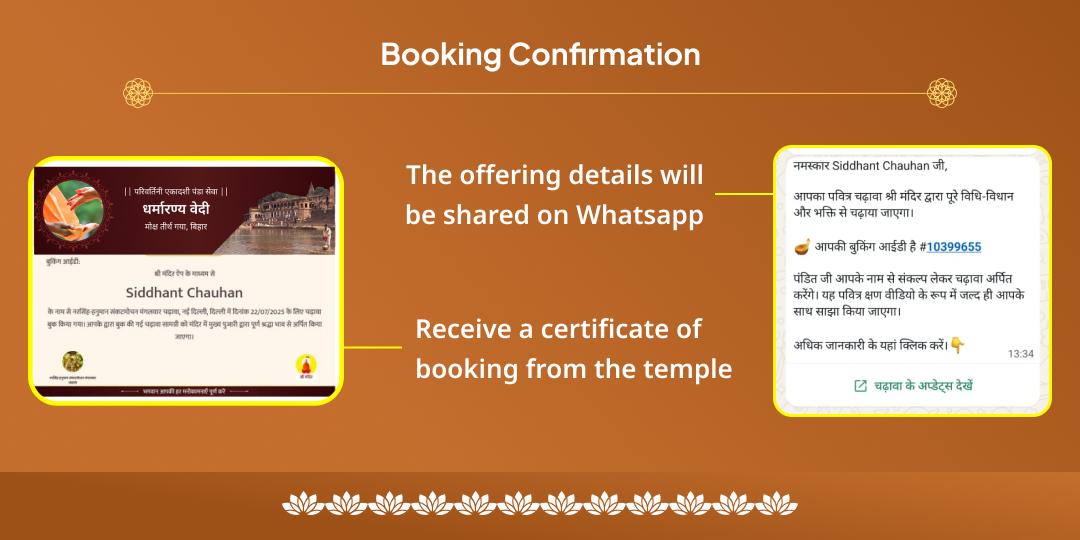 Devuthani Ekadashi Moksha Teertha Gaya Pitru Shanti Panda Seva