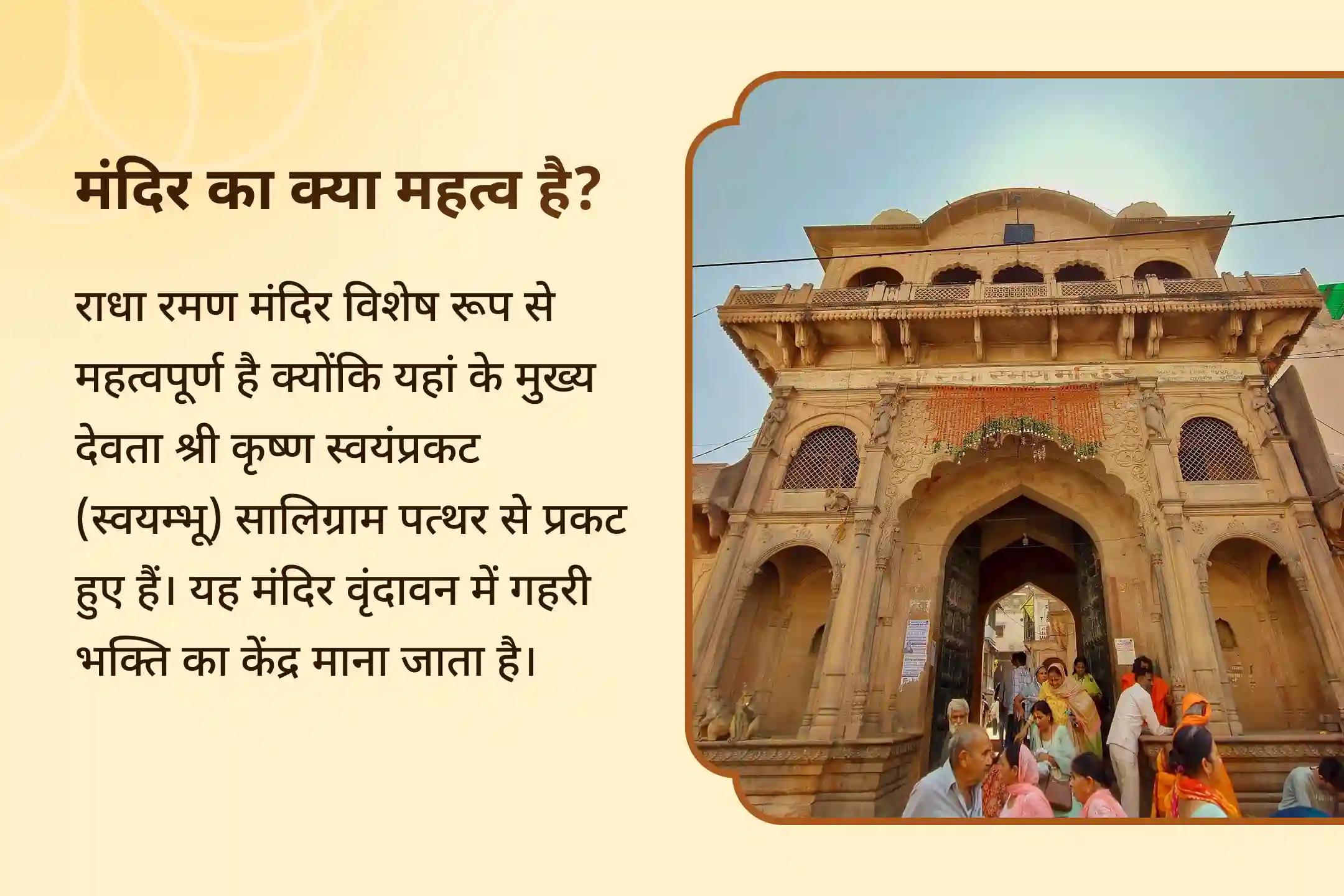 अपने भीतर की जीत प्राप्त करने के लिए भगवान श्री कृष्ण के आशीर्वाद का आह्वान करें और नकारात्मकता से ऊपर उठकर धर्म के मार्ग पर चलें।