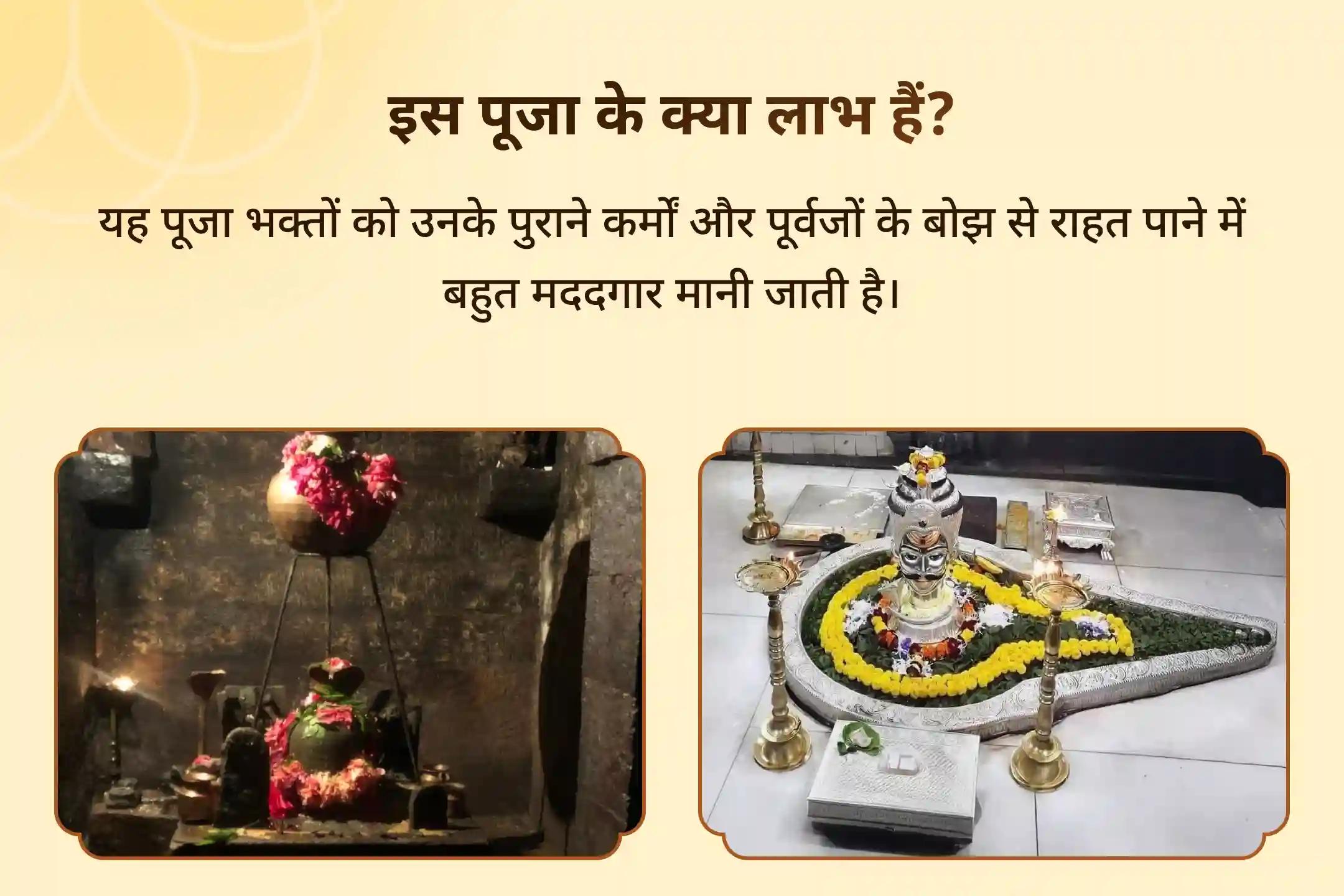 🕉️ शक्तिशाली शिव ऋण मोचन रुद्राभिषेक, राहु शांति महापूजा और 108 दीपदान के माध्यम से अपने पैतृक बोझ और पिछले जीवन के कर्मों के कर्ज से राहत पाएं