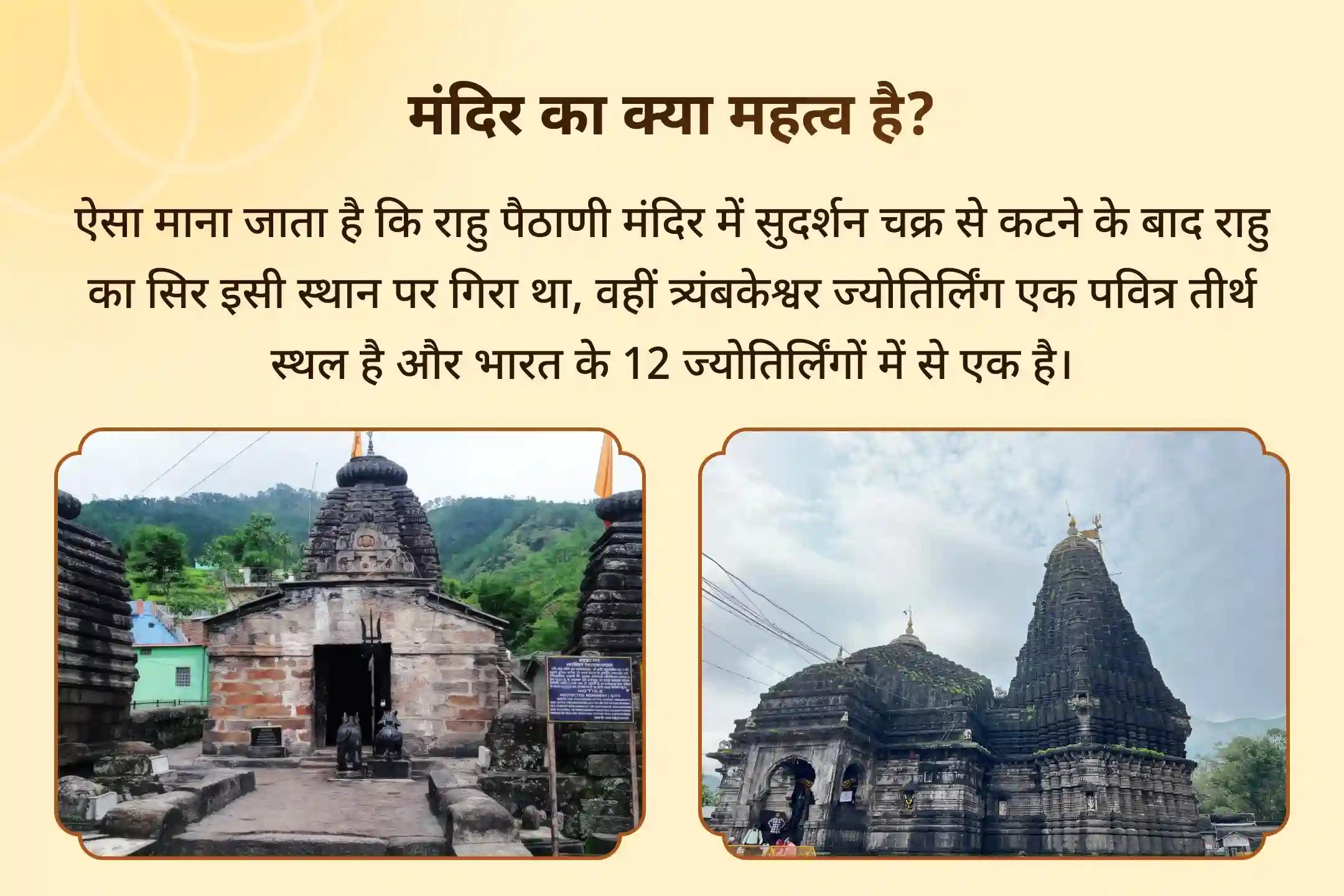 🕉️ शक्तिशाली शिव ऋण मोचन रुद्राभिषेक, राहु शांति महापूजा और 108 दीपदान के माध्यम से अपने पैतृक बोझ और पिछले जीवन के कर्मों के कर्ज से राहत पाएं