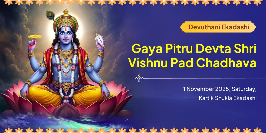 Devuthani Ekadashi Gaya Pitru Devta Shri Vishnu Pad Chadhava